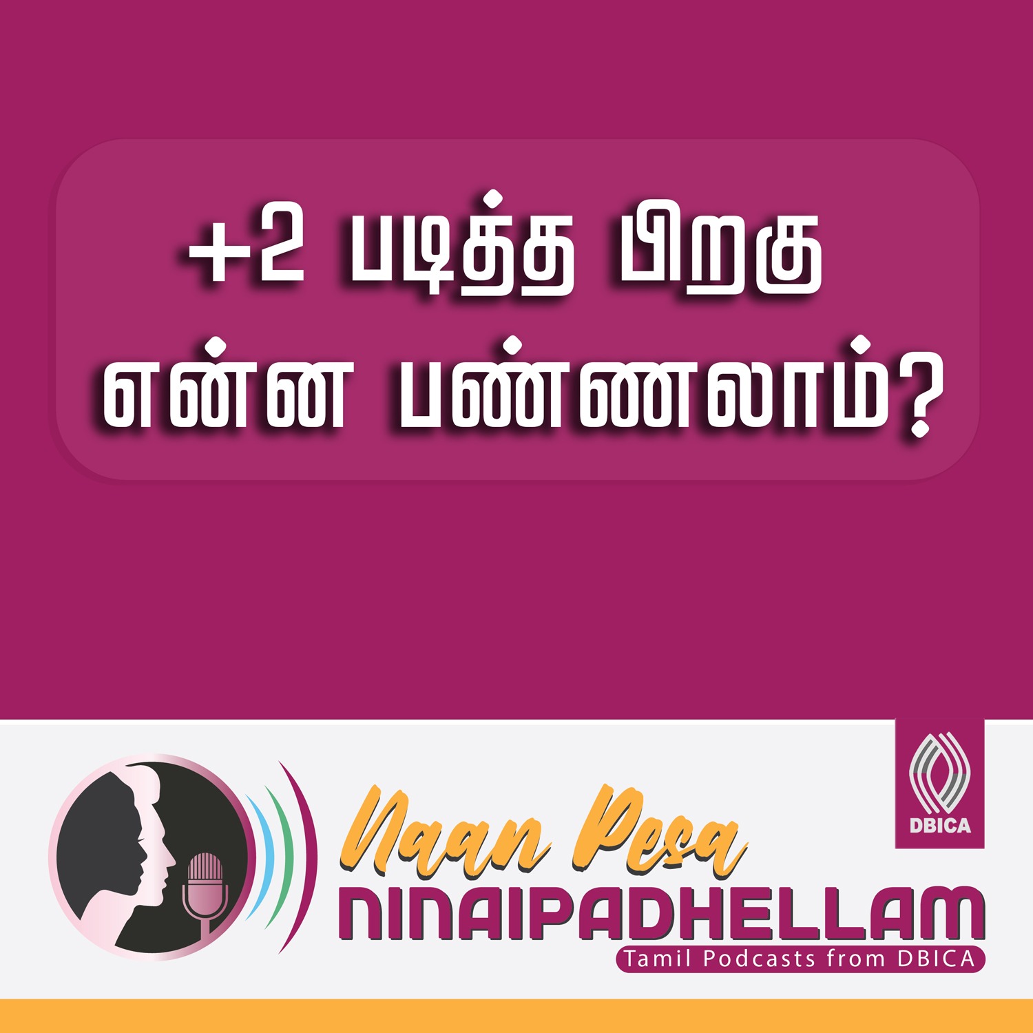 NPN - Naan Pesa Ninaipadhellam