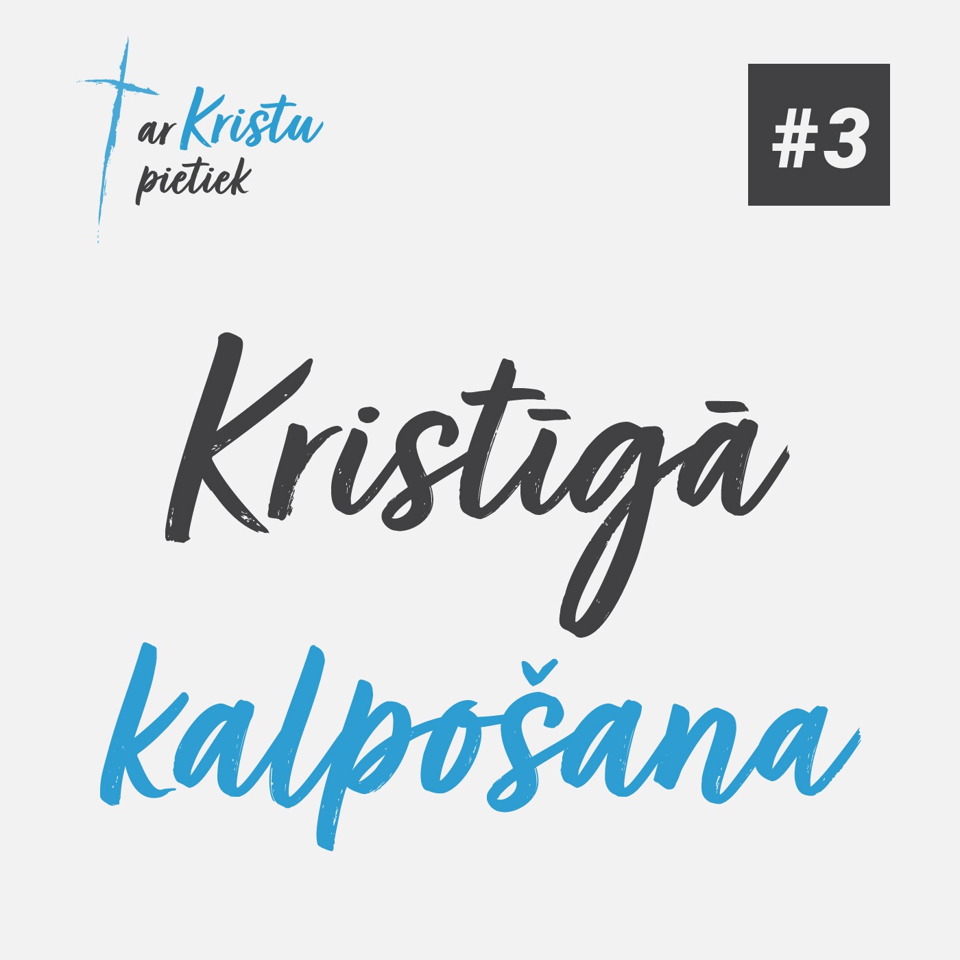 "Kristīgā kalpošana" - Kolosiešiem 1:24-2:7 (28.03.2021.) episode artwork