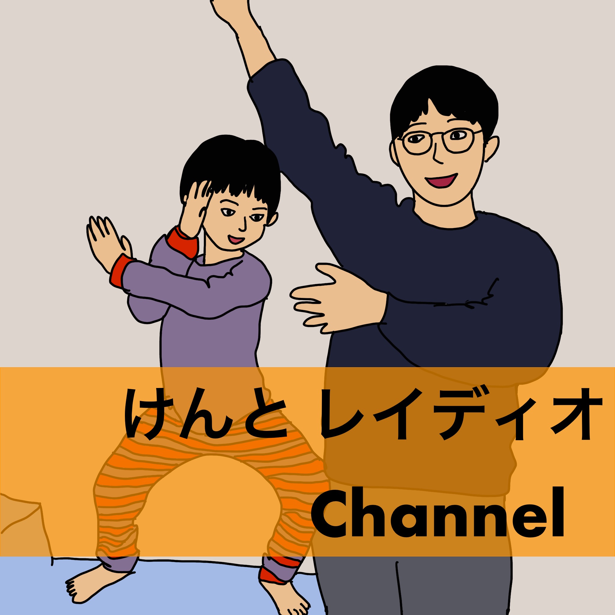けんと レイディオ Channel Redcircle