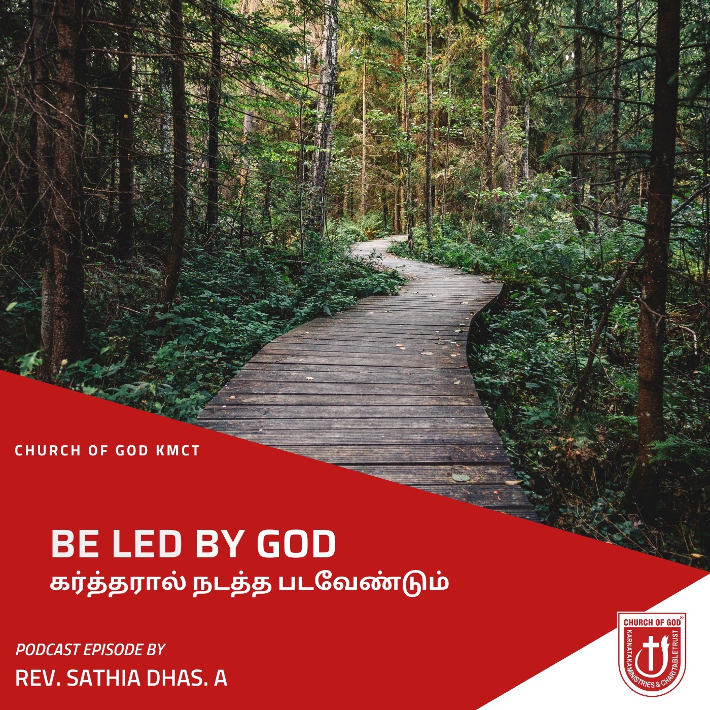 Bible Morning Meditation | Tamil