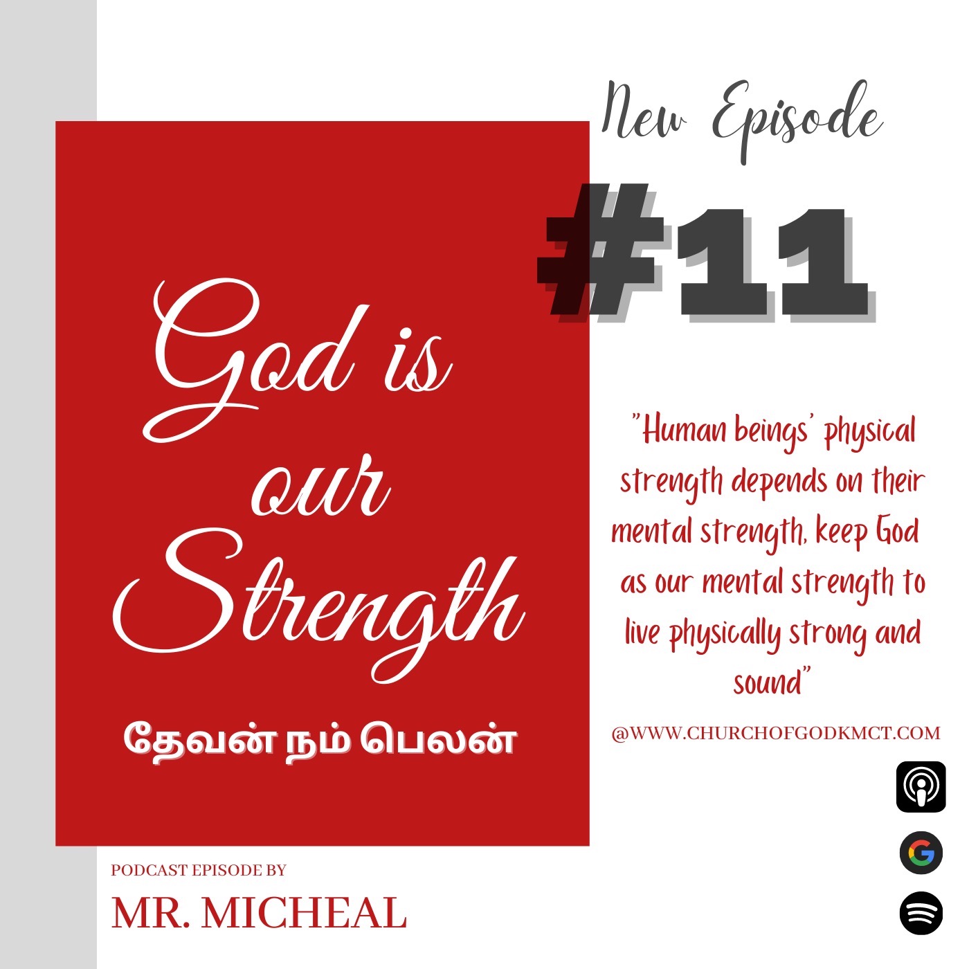 Bible Morning Meditation | Tamil