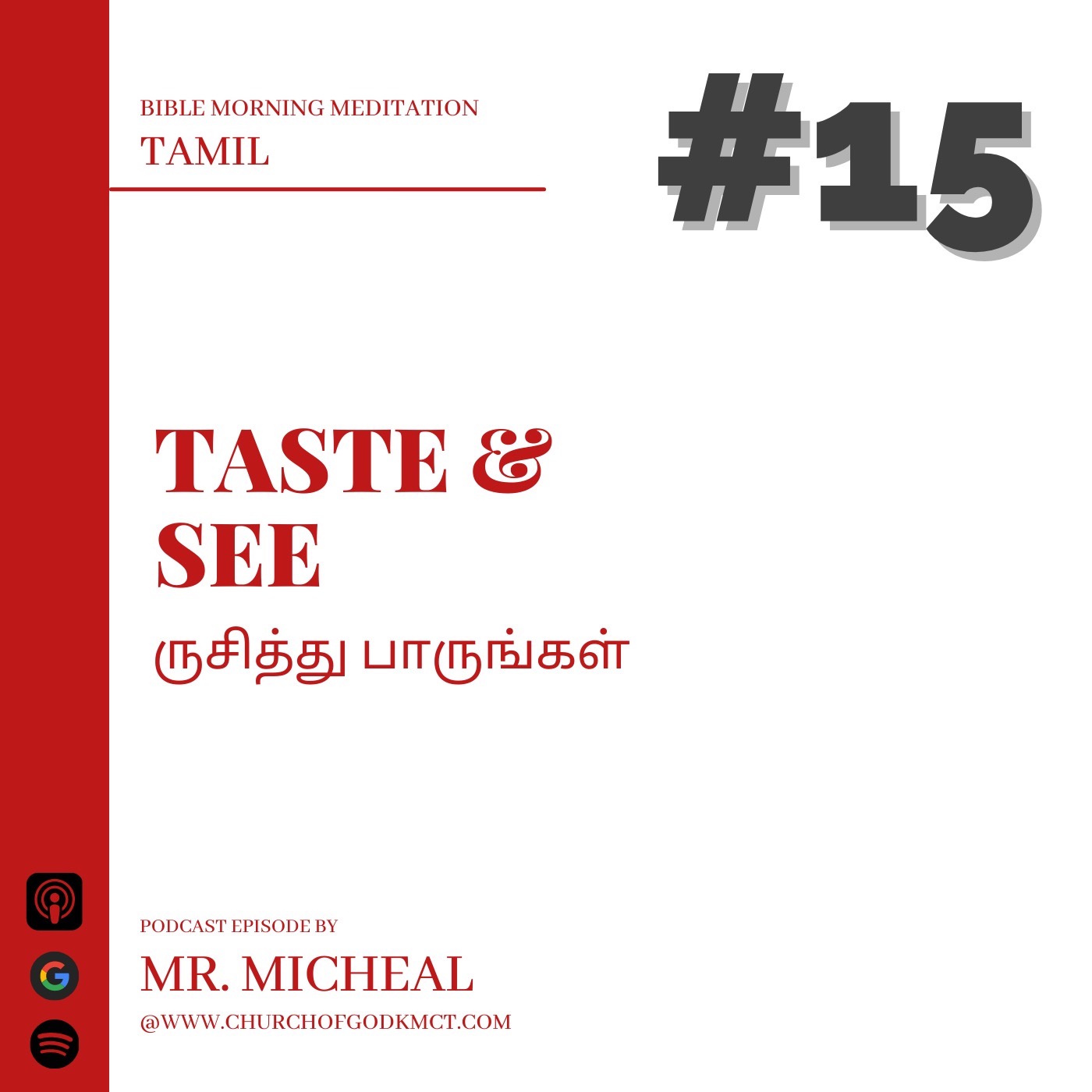 Bible Morning Meditation | Tamil
