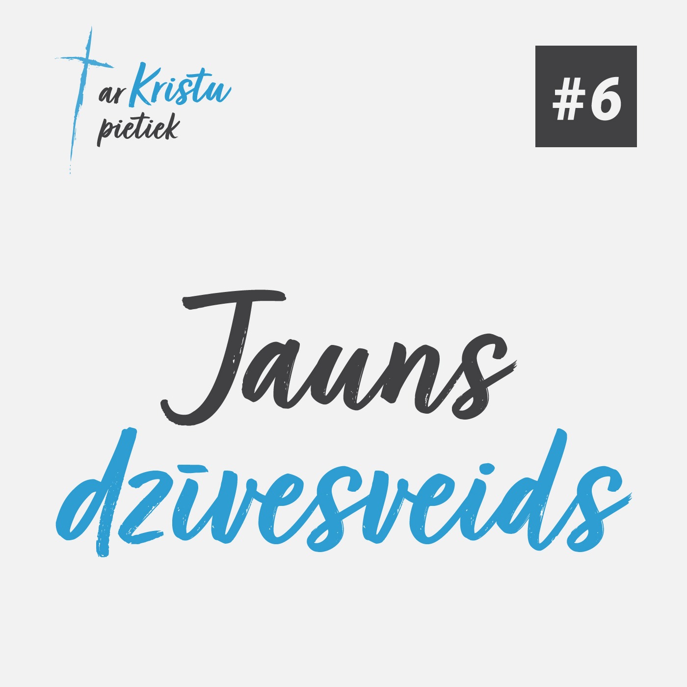 "Jaunais dzīvesveids" - Kolosiešiem 3:1-17 (25.04.2021.) episode artwork