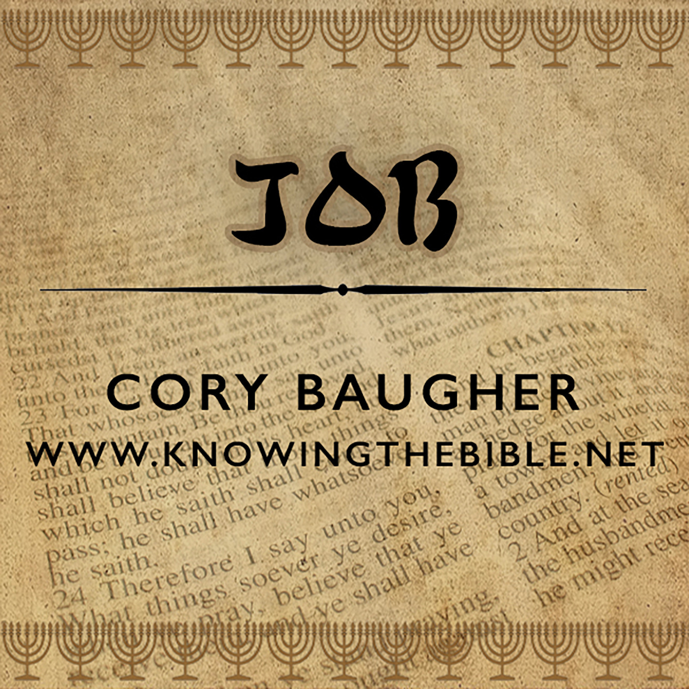 Job: Prologue