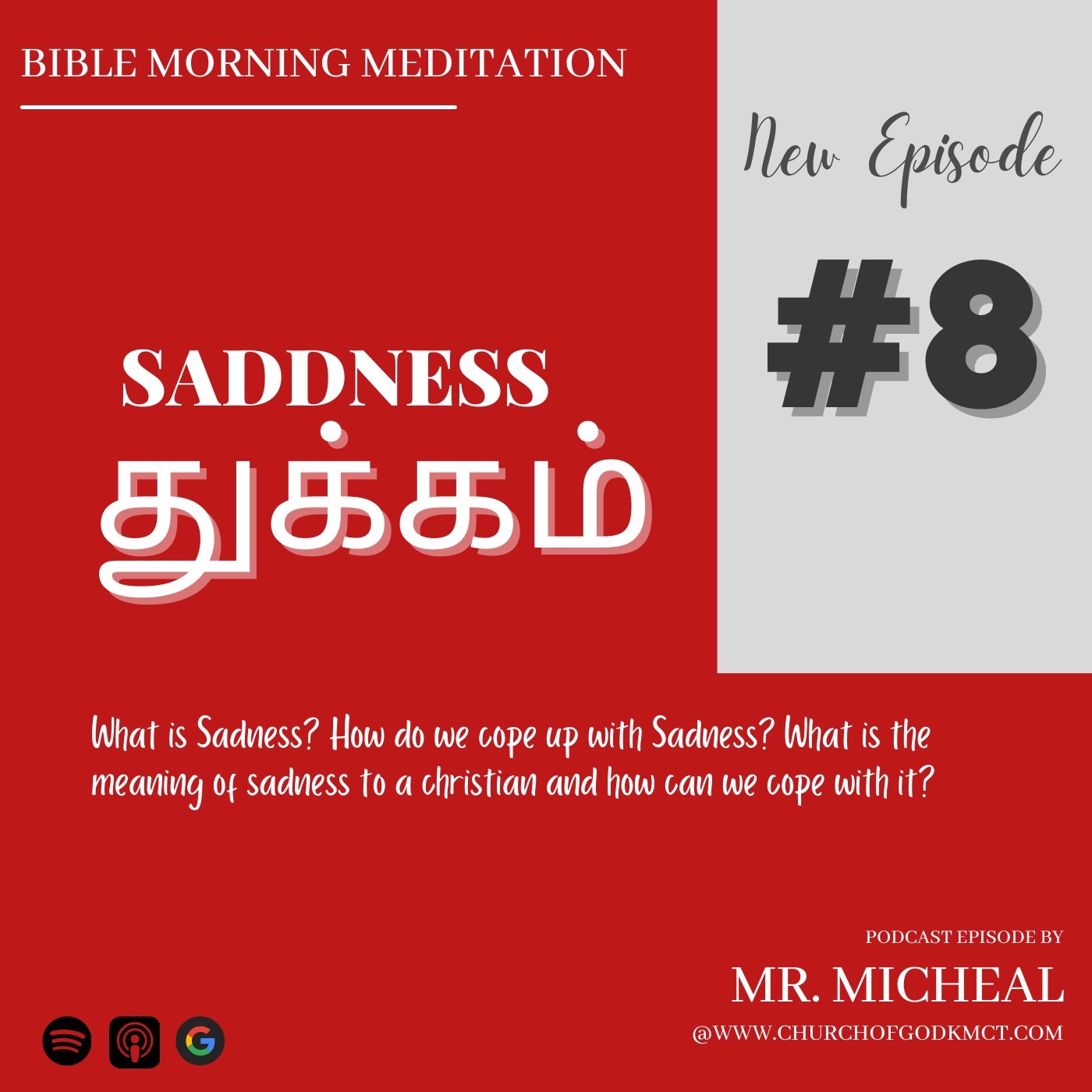 Bible Morning Meditation | Tamil
