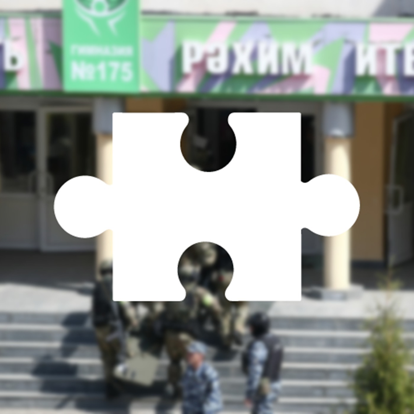 Why school shooting in Russia happened? Interview with local of Kazan episode artwork