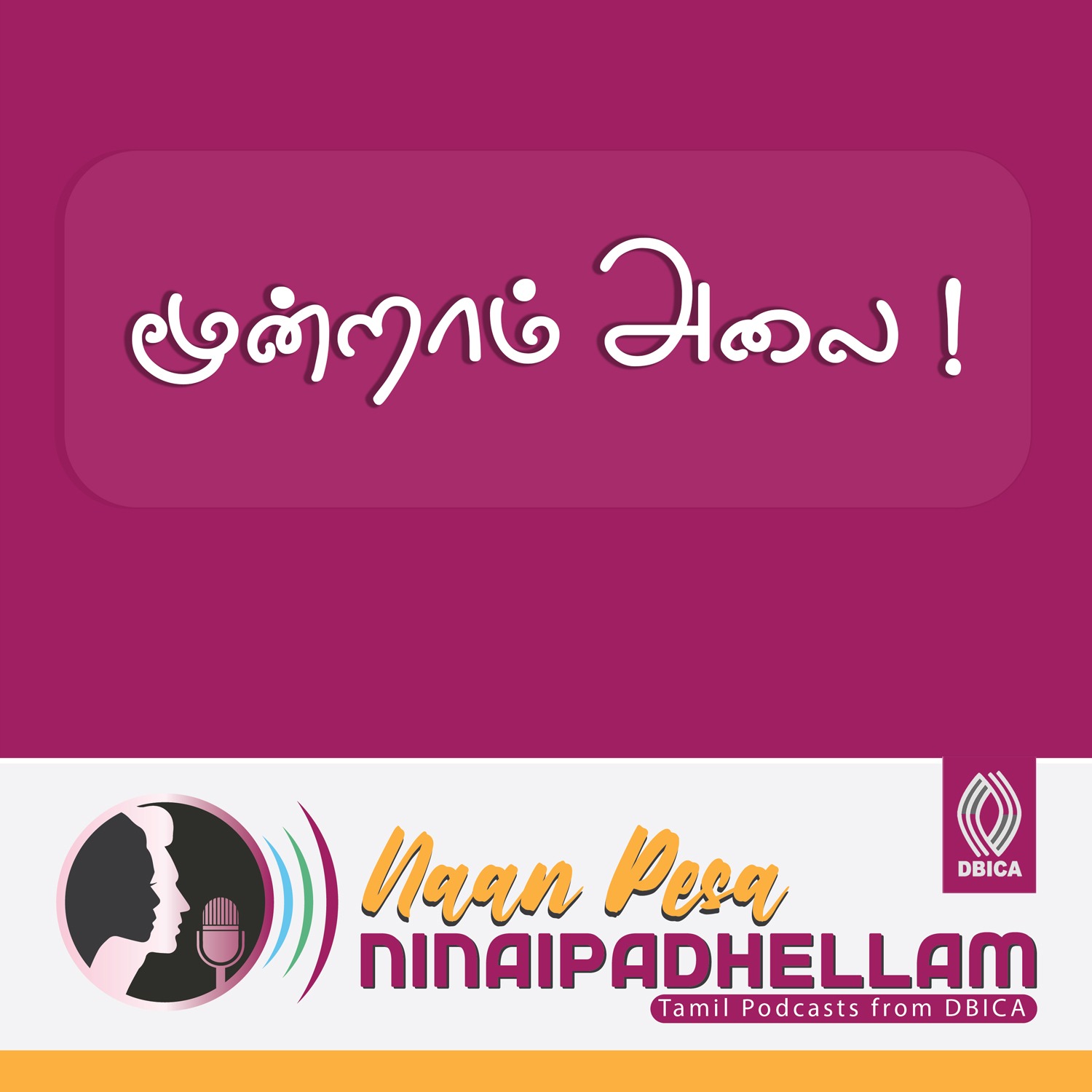 NPN - Naan Pesa Ninaipadhellam