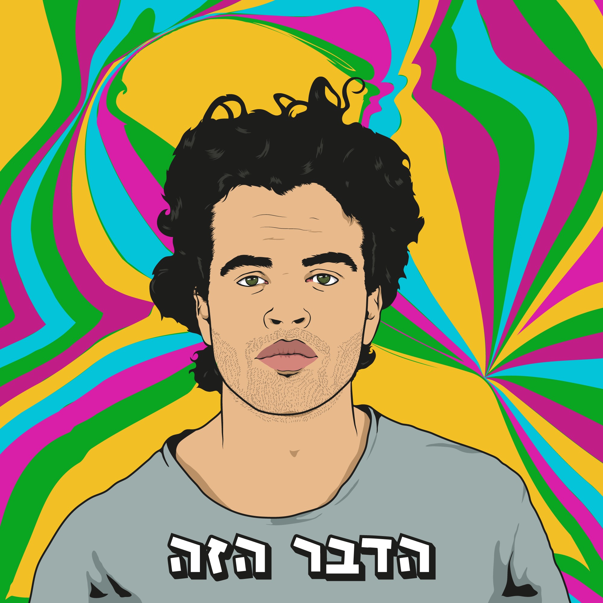 23 - אנגלית