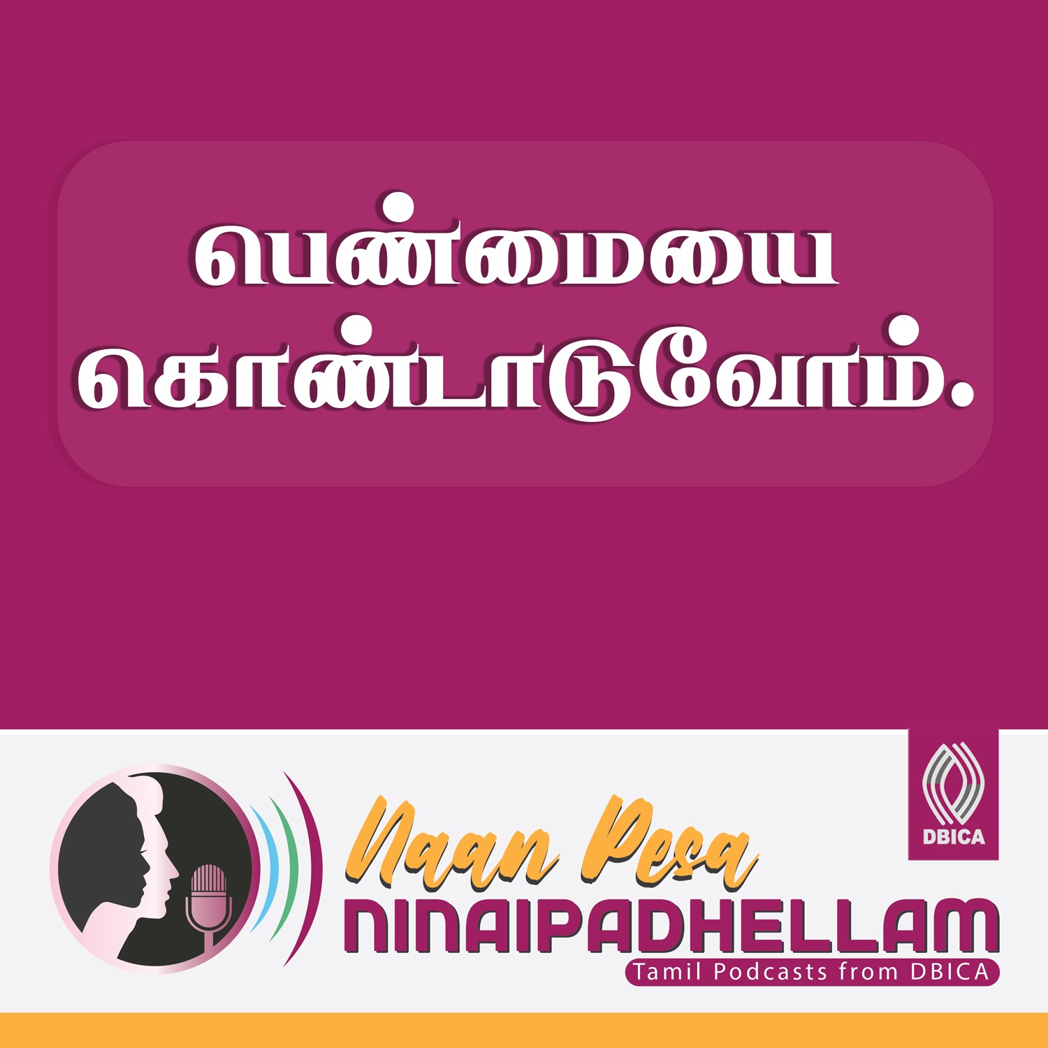 NPN - Naan Pesa Ninaipadhellam