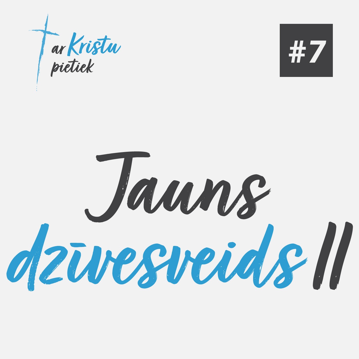 "Jaunais dzīvesveids II" - Kolosiešiem 3:16-4:1 (02.05.2021.) episode artwork