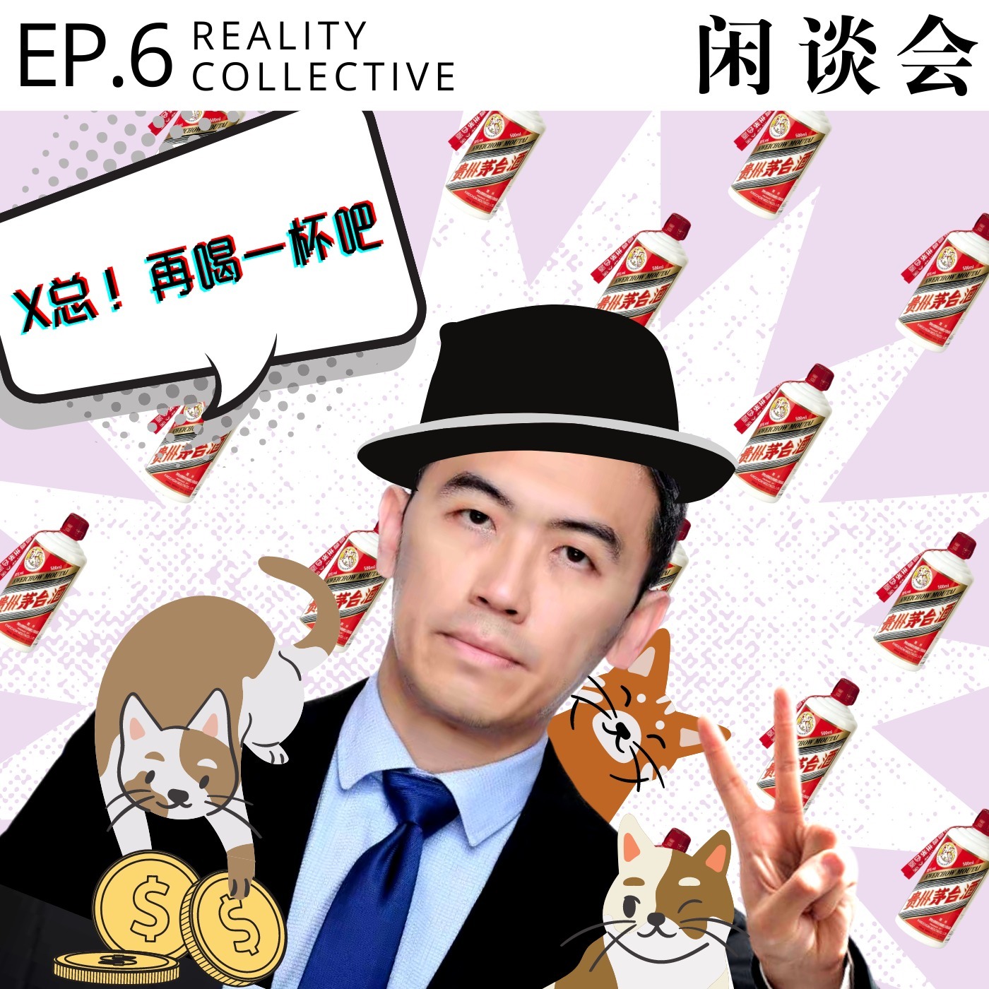 EP.6 Reality Collective | How I survived China's finance world - cultural intelligence, openness and lots of white wine