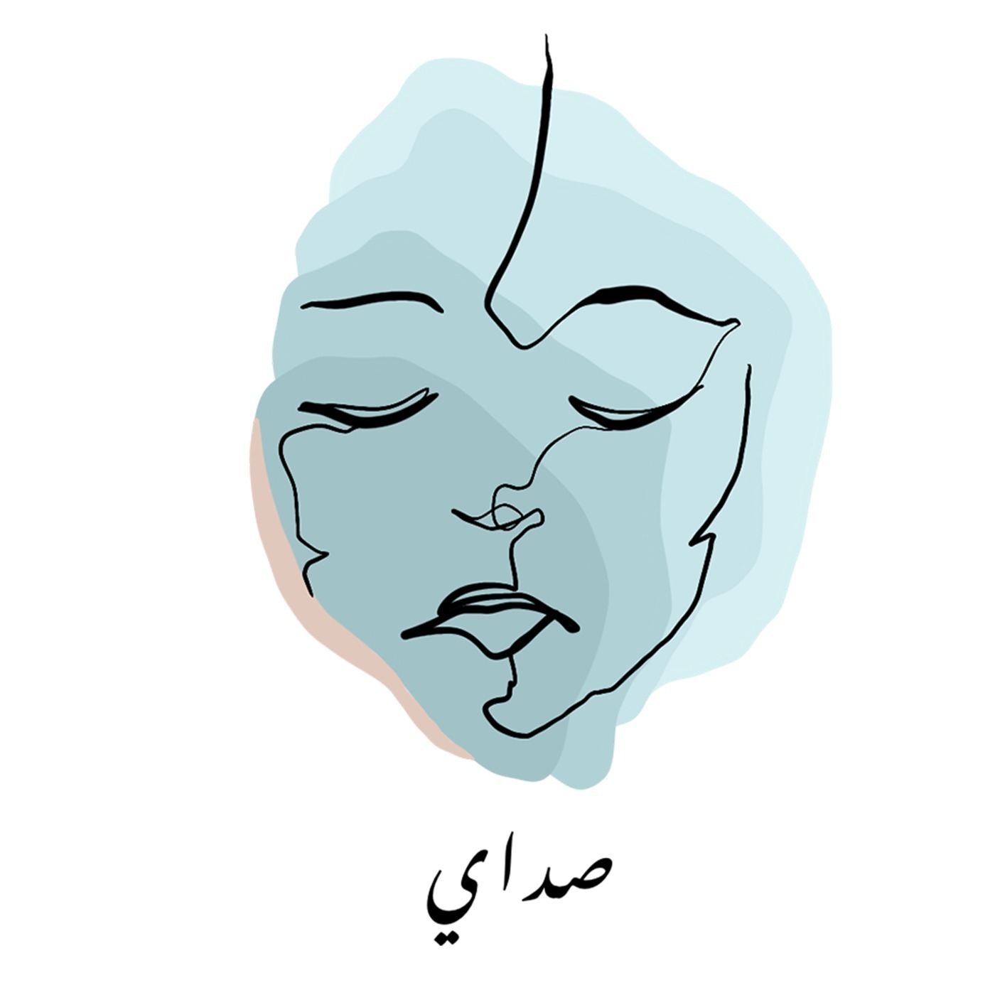 صدى خافت