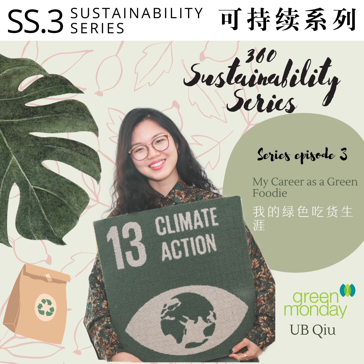 SS.3 Sustainability Series | Food: My Career as a Green Foodie
