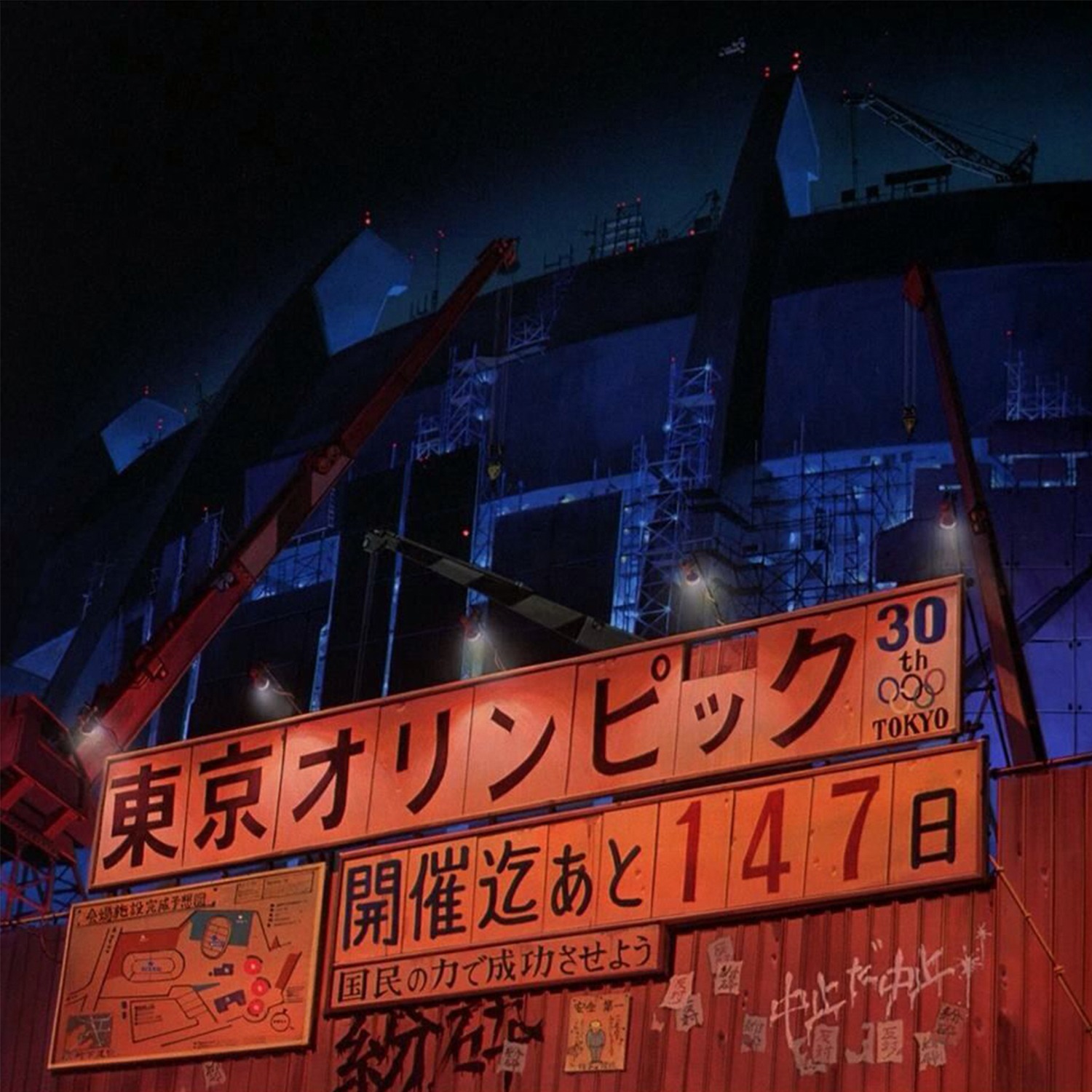 cover of episode 第11集：为什么“奥林匹克精神没见到，抗日精神倒是给我唤醒了”？
