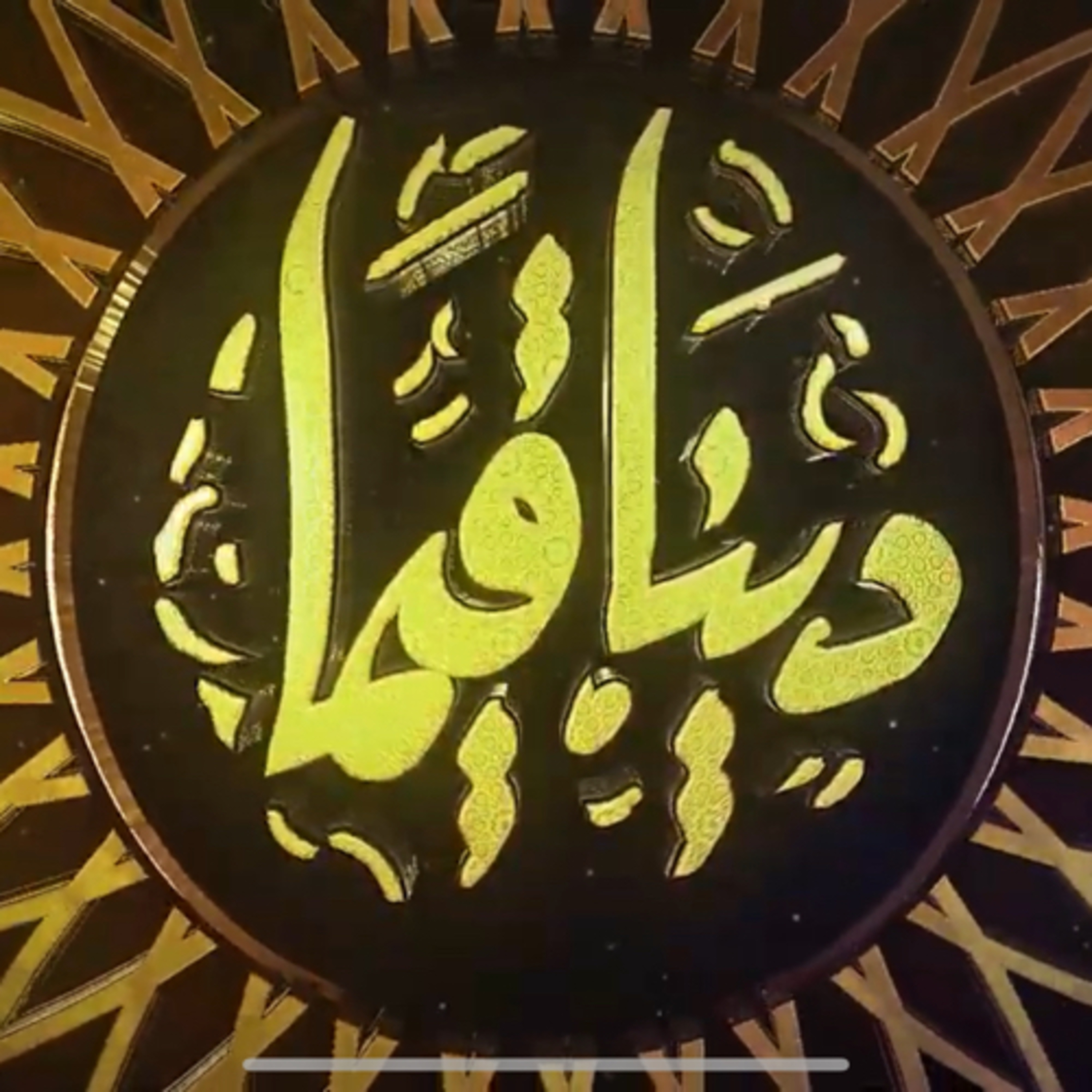 الحلقة 03 من برنامج دينًا قيمًا لفضيلة الشيخ محمد راتب النابلسي و فضيلة الشيخ عمر عبد الكافي