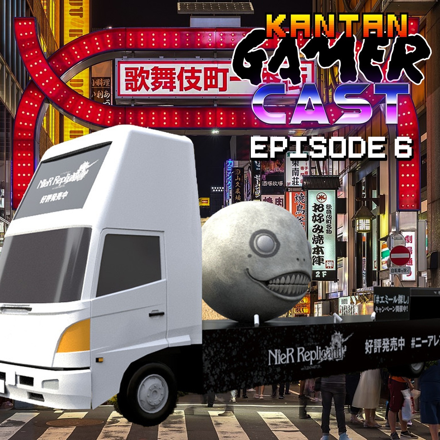 Japan Games Cast