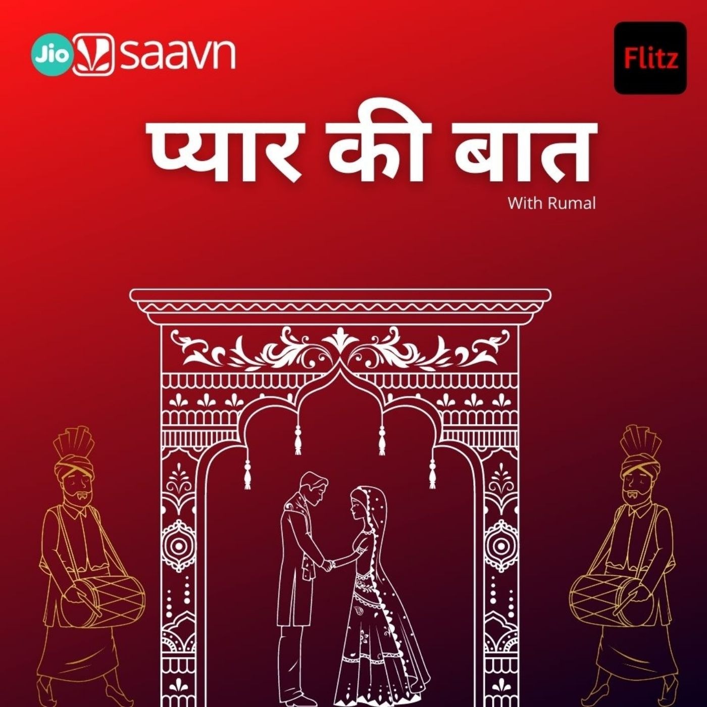 Audio Player Image