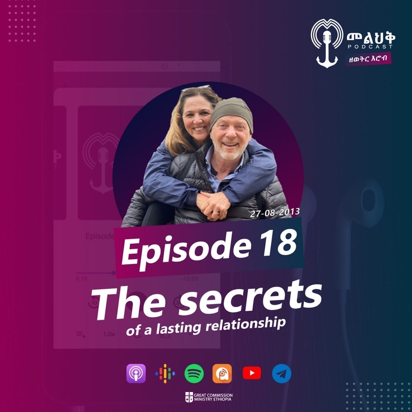 The Secrets of a Lasting Relationship episode artwork