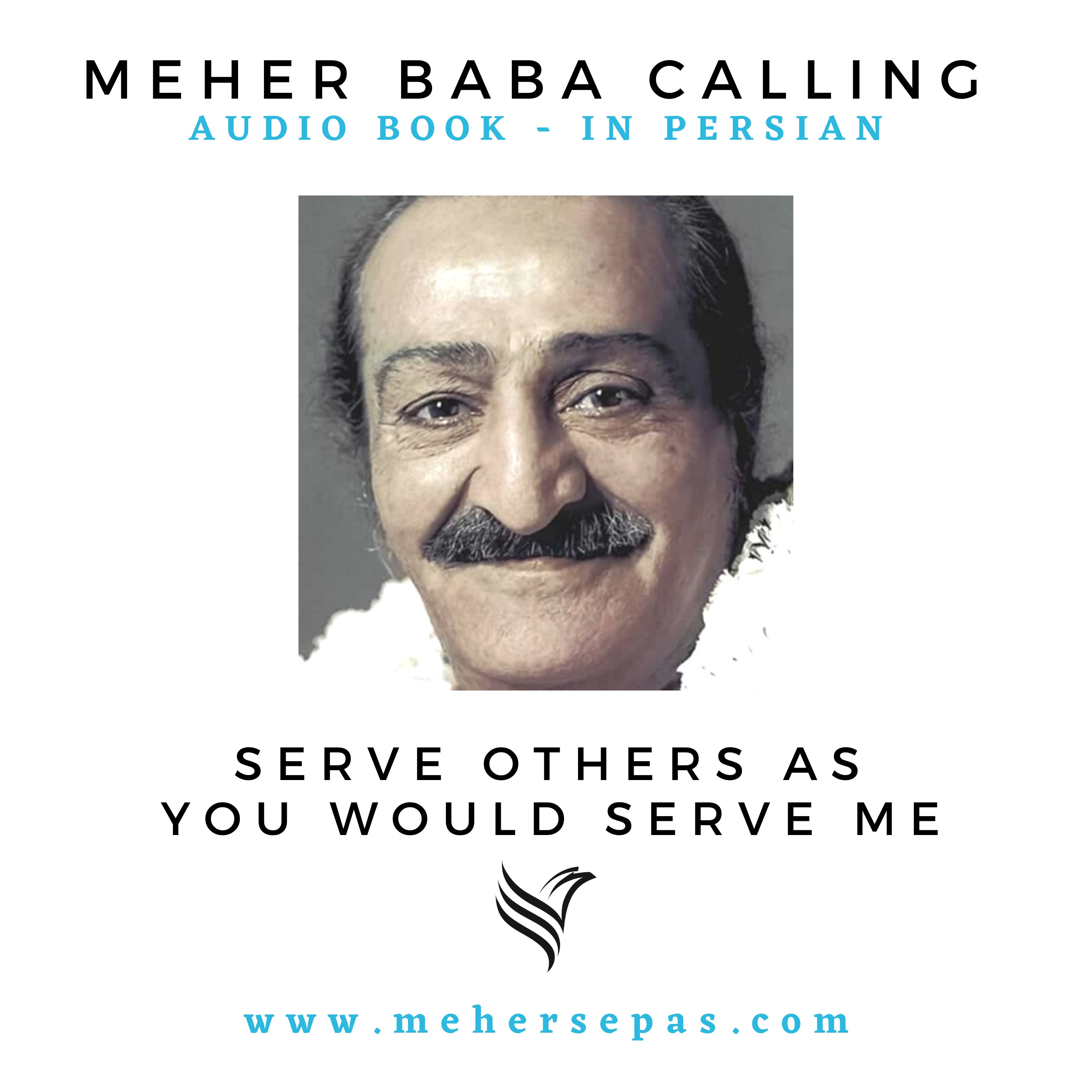SERVE OTHERS AS YOU WOULD SERVE ME