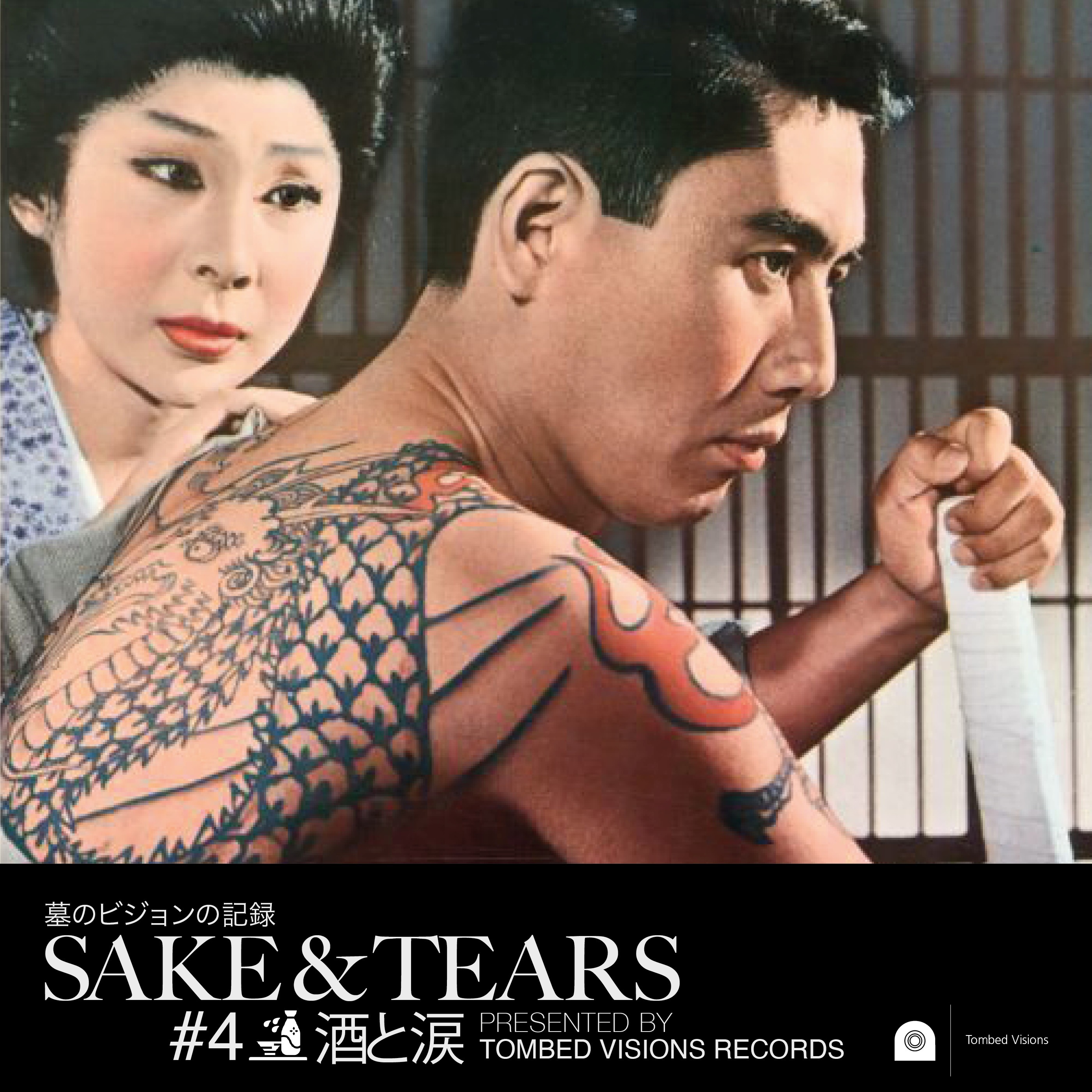 Sake & Tears