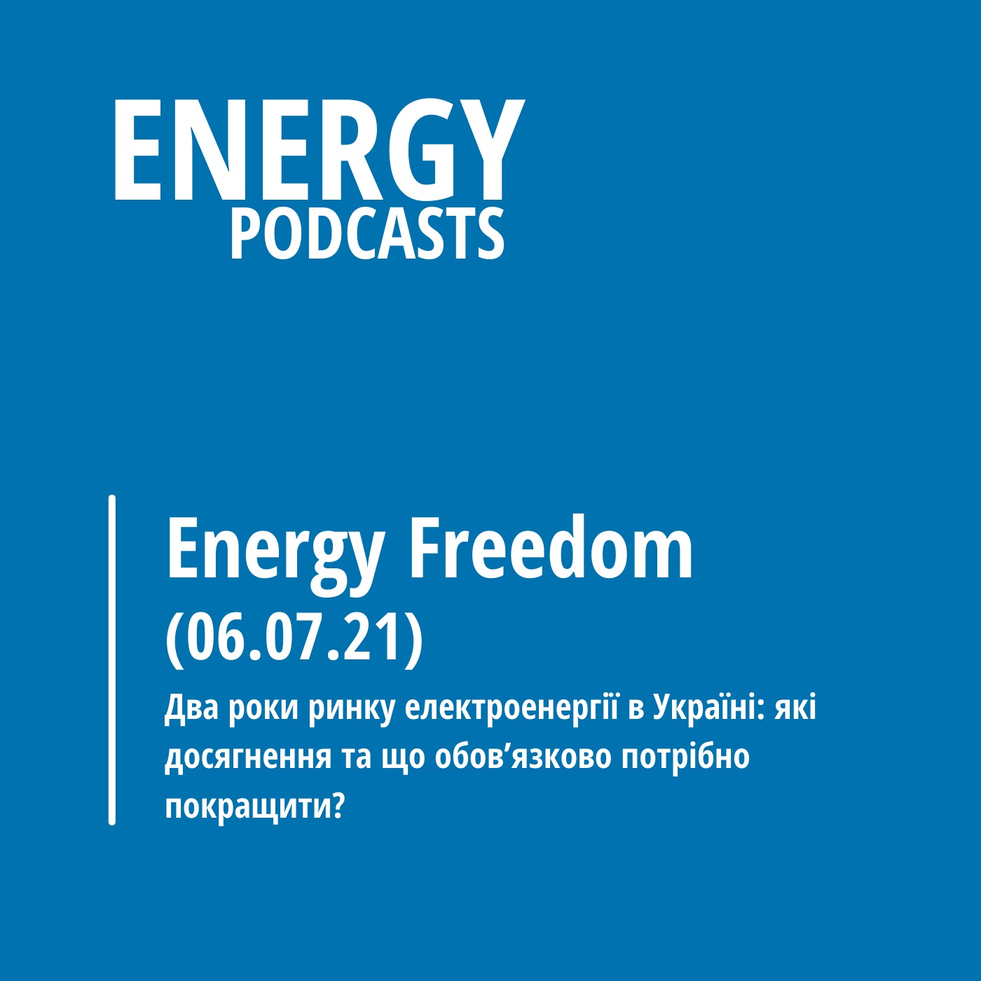 06.07 Energy Freedom з Андрієм Куликовим episode artwork