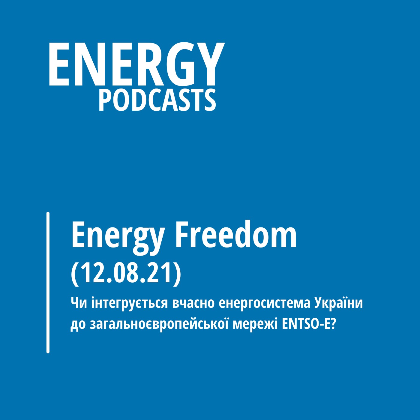 12.08 Energy Freedom з Андрієм Куликовим episode artwork