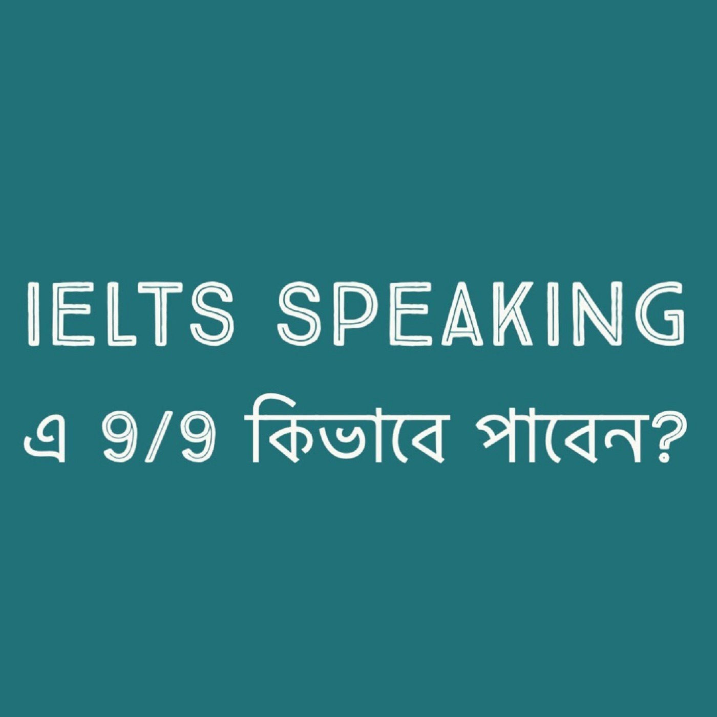 How to Crack IELTS Speaking with Tafhimur Rahman। Edzone