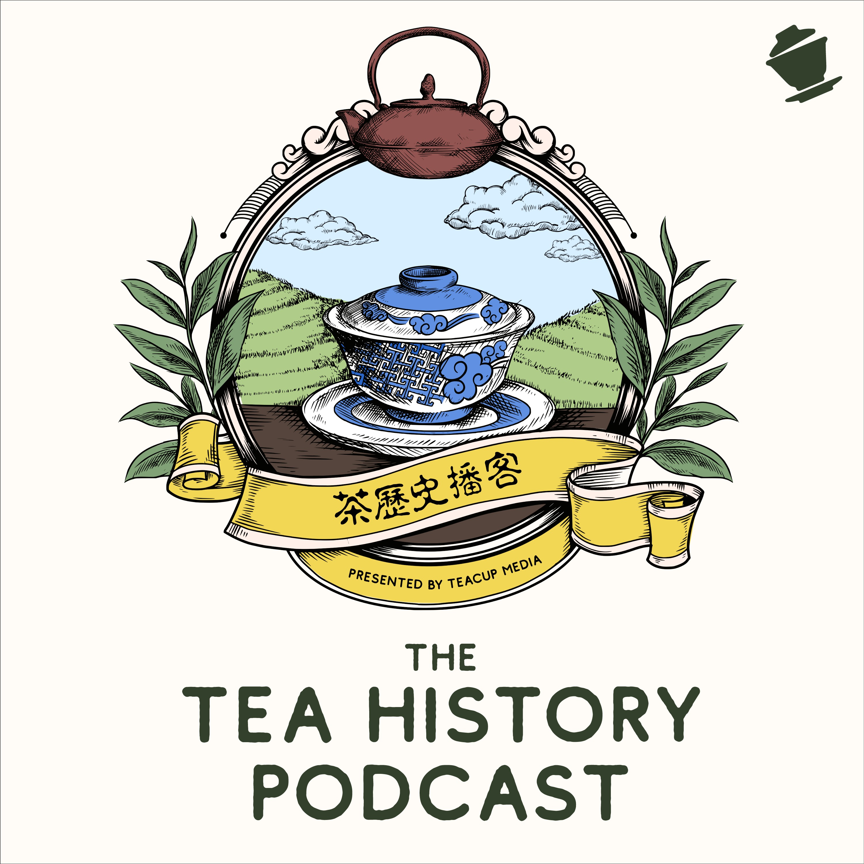 Ep. 20 | Famous China Teas (Part 2)