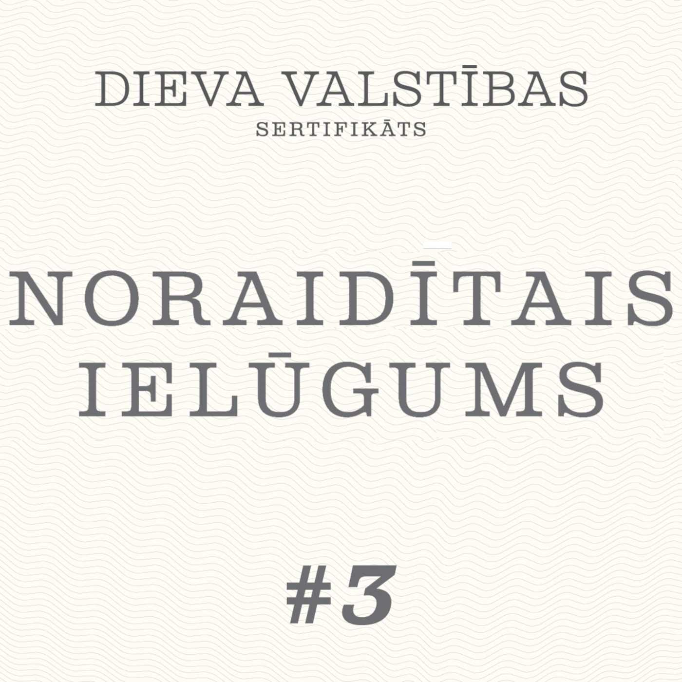 "Noraidītais ielūgums" - Lūkas evaņģēlijs 14:15-24 (19.09.2021.) episode artwork