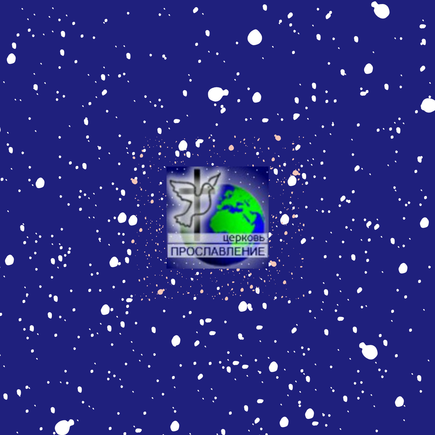 Audio Player Image