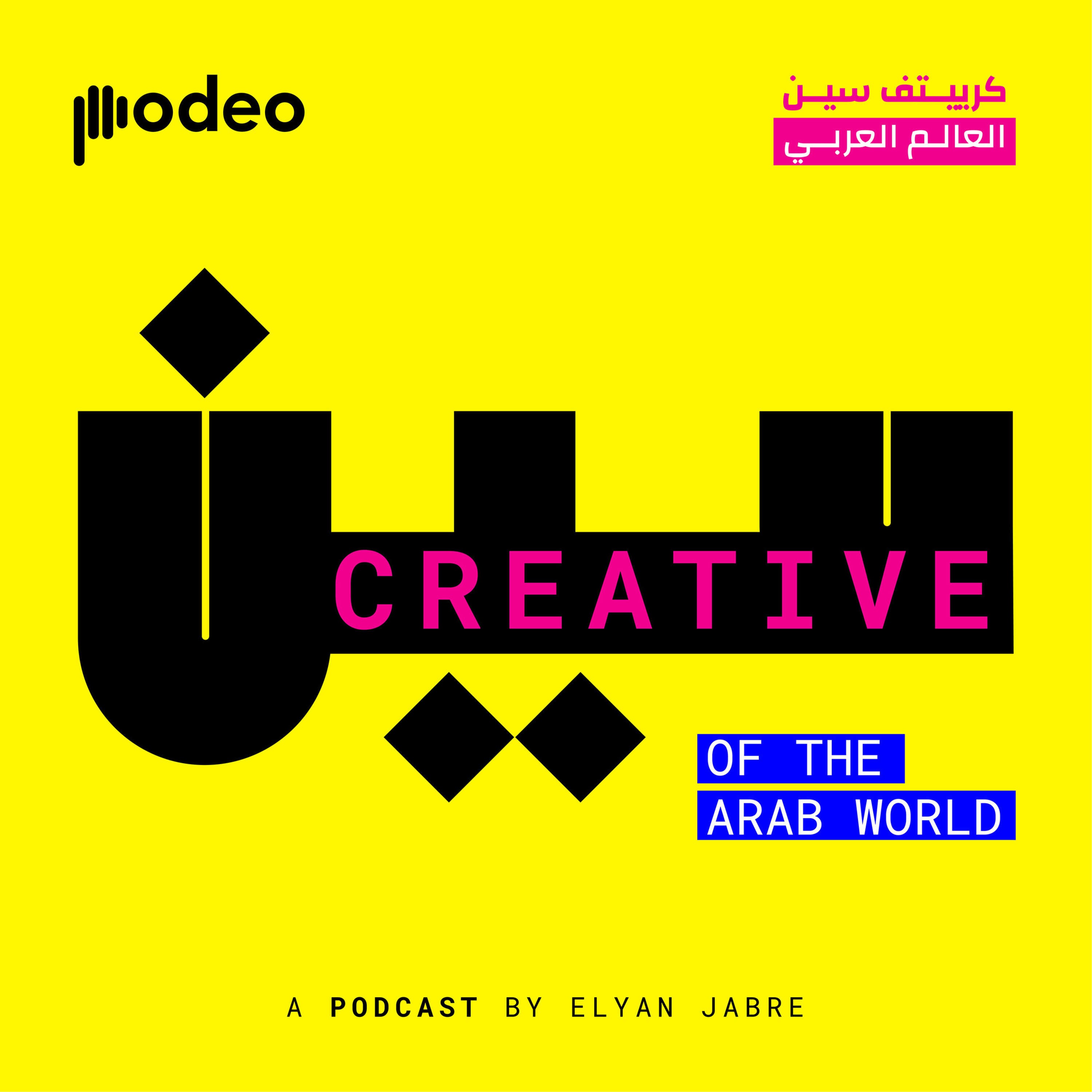 Audio Player Image