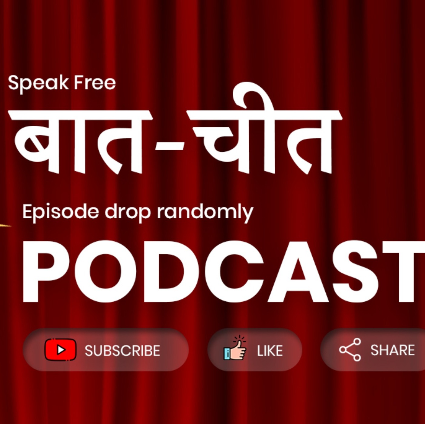 Audio Player Image