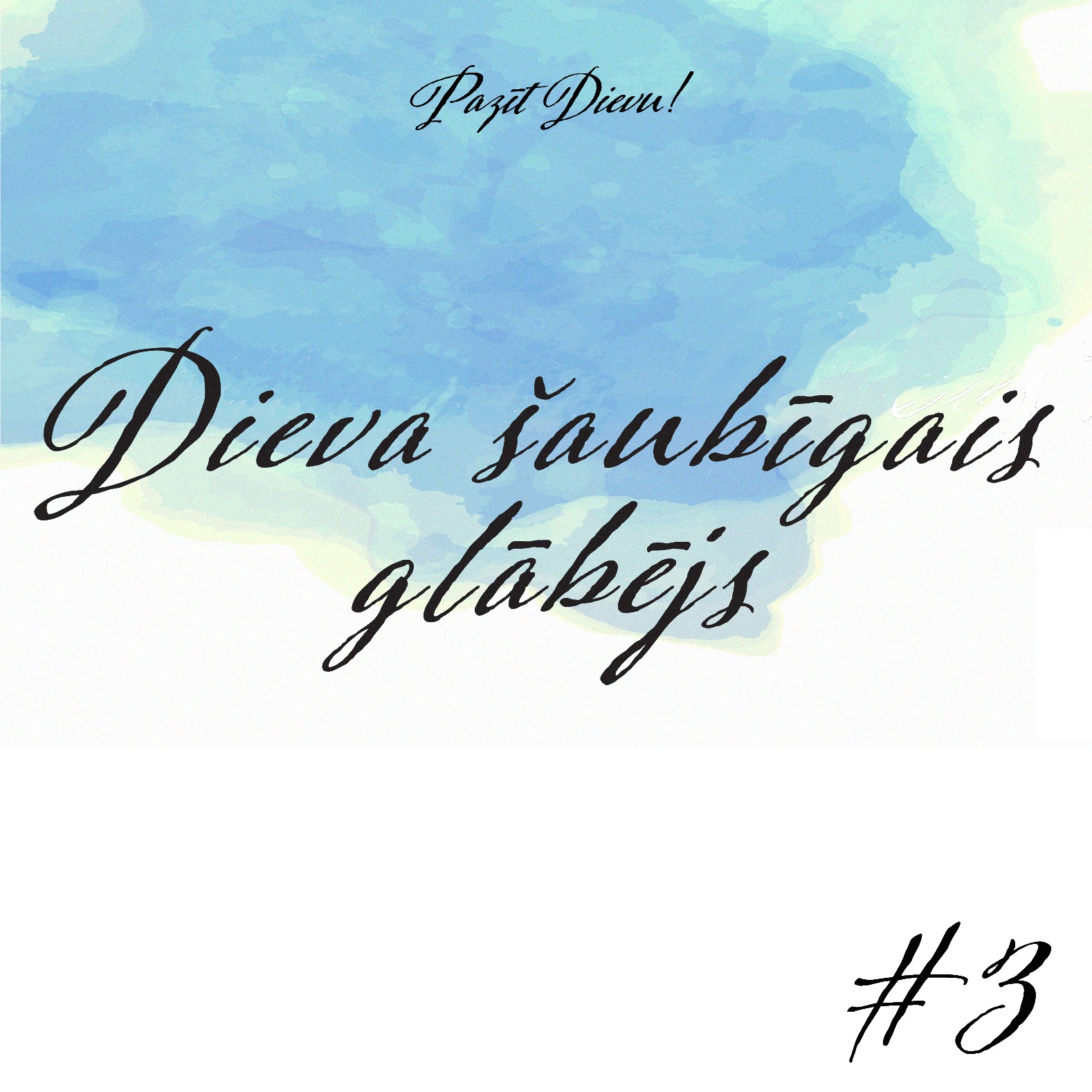 "Dieva šaubīgais glābējs" - 2. Mozus 4 (23.01.2022.) episode artwork