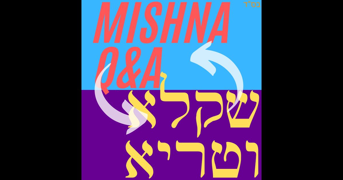 Mishna Q A Mishna Yomi RedCircle