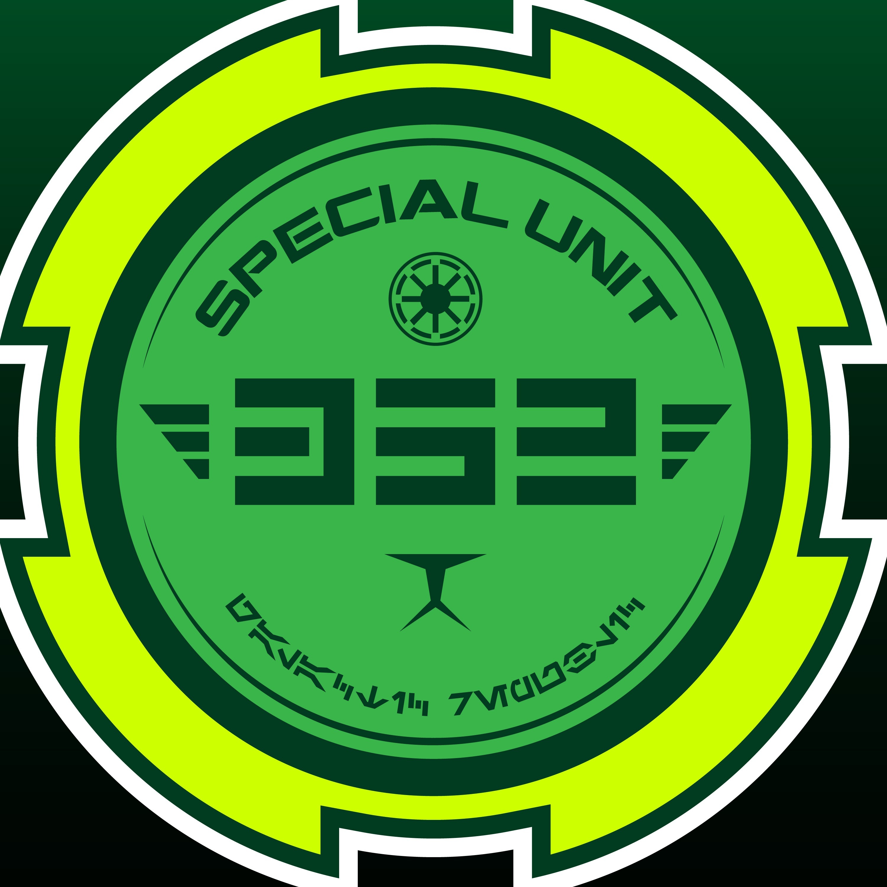 Star Wars Special Unit 352