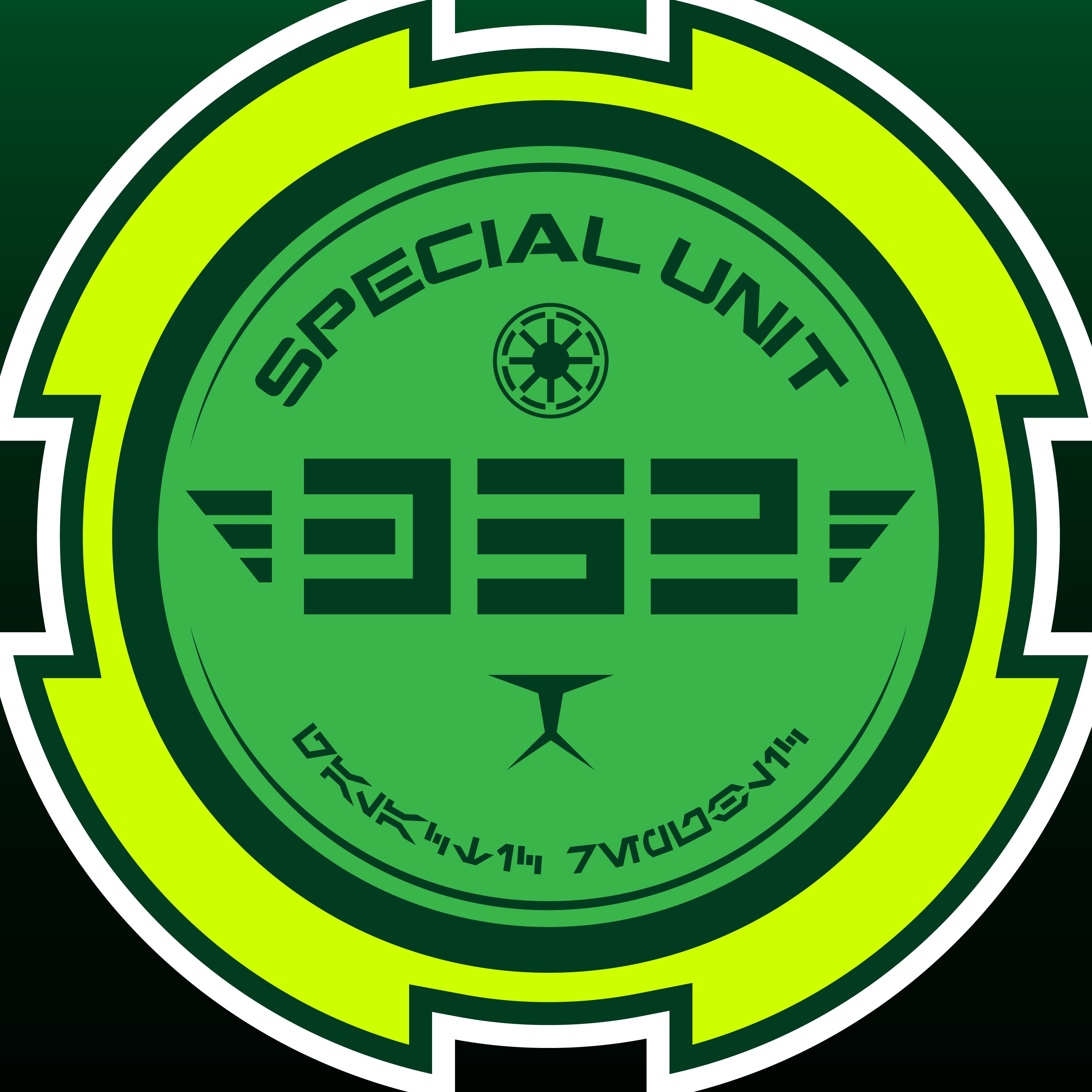 Star Wars Special Unit 352