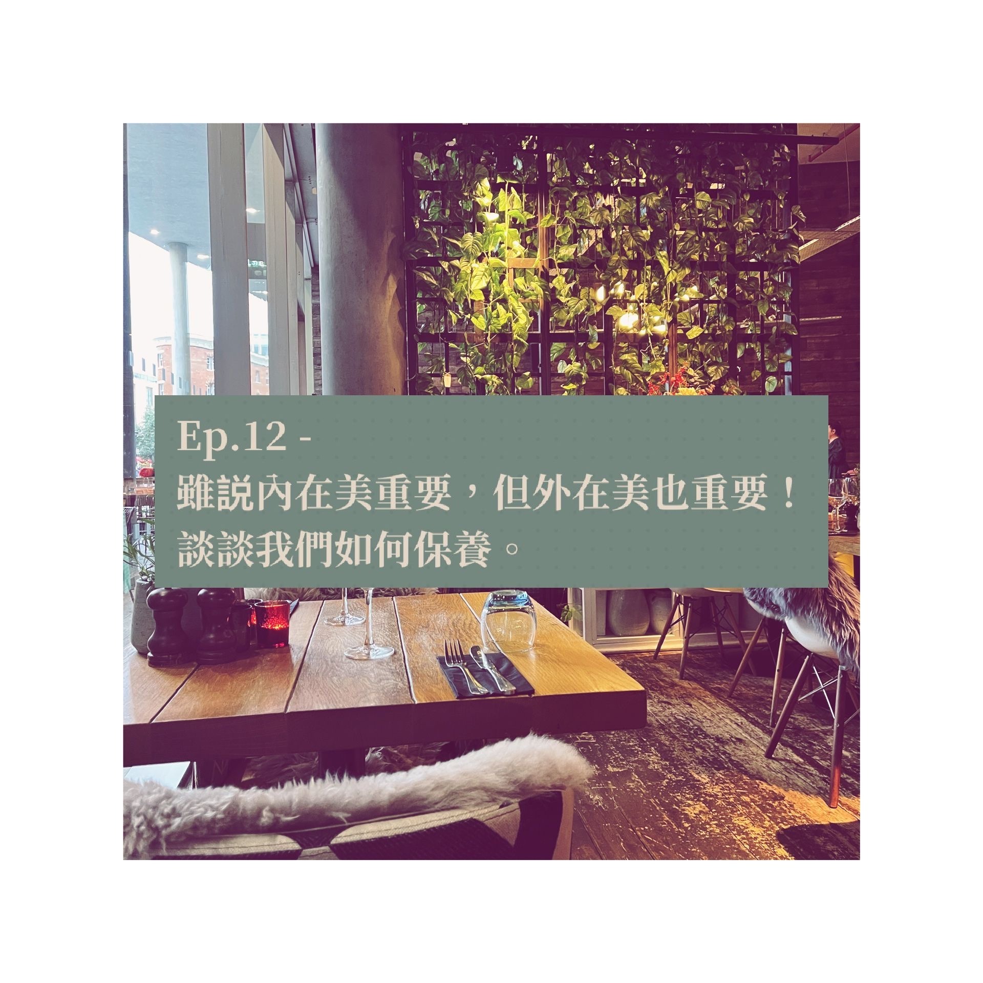 召喚英文系精英與廢青