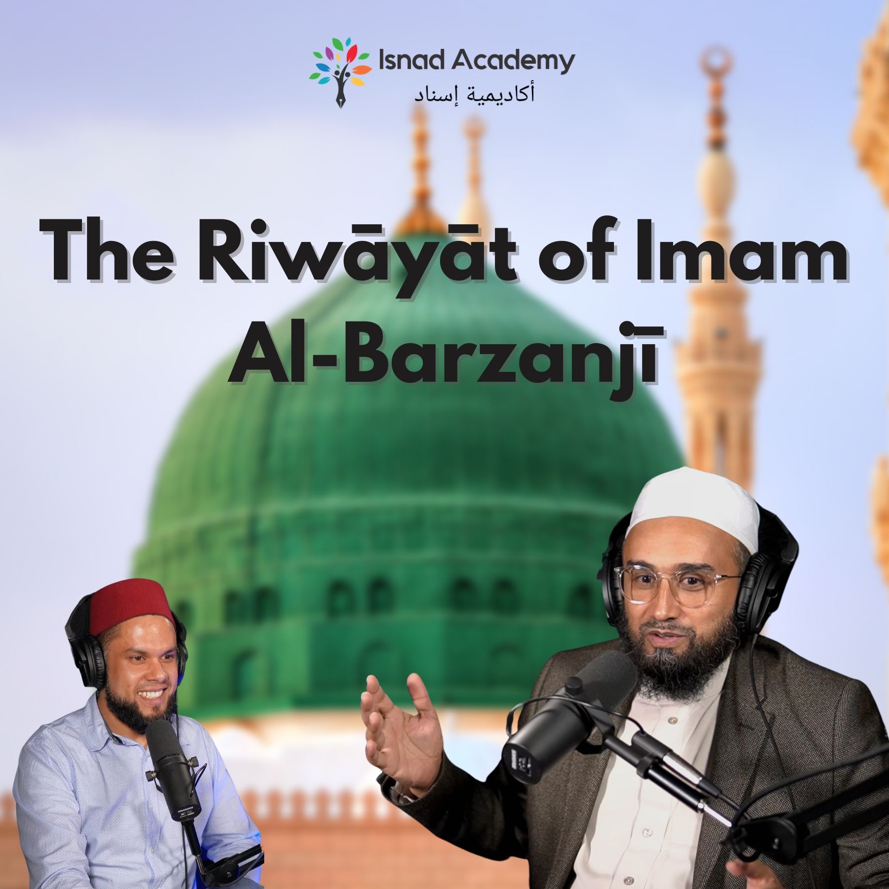 The Riwayat of Imam Al Barzanji