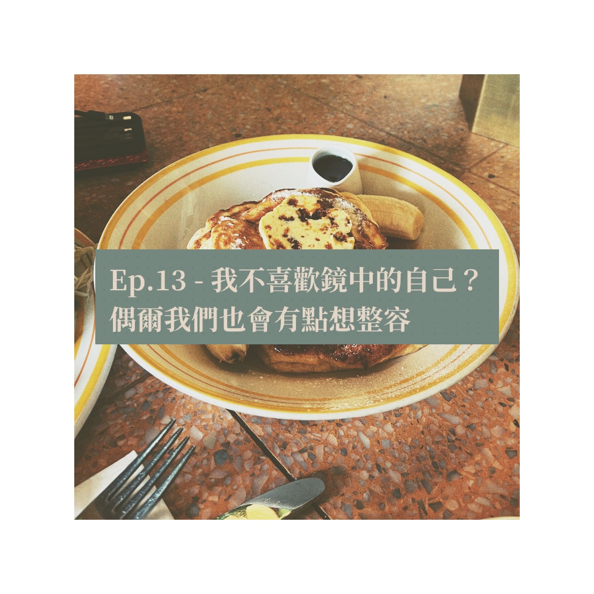 召喚英文系精英與廢青