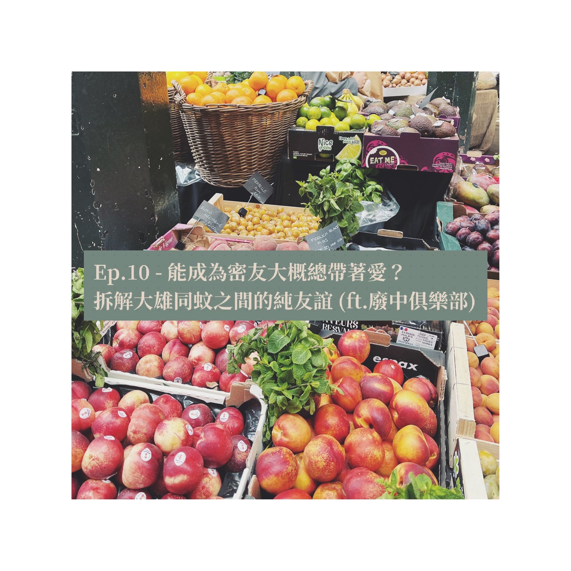 召喚英文系精英與廢青