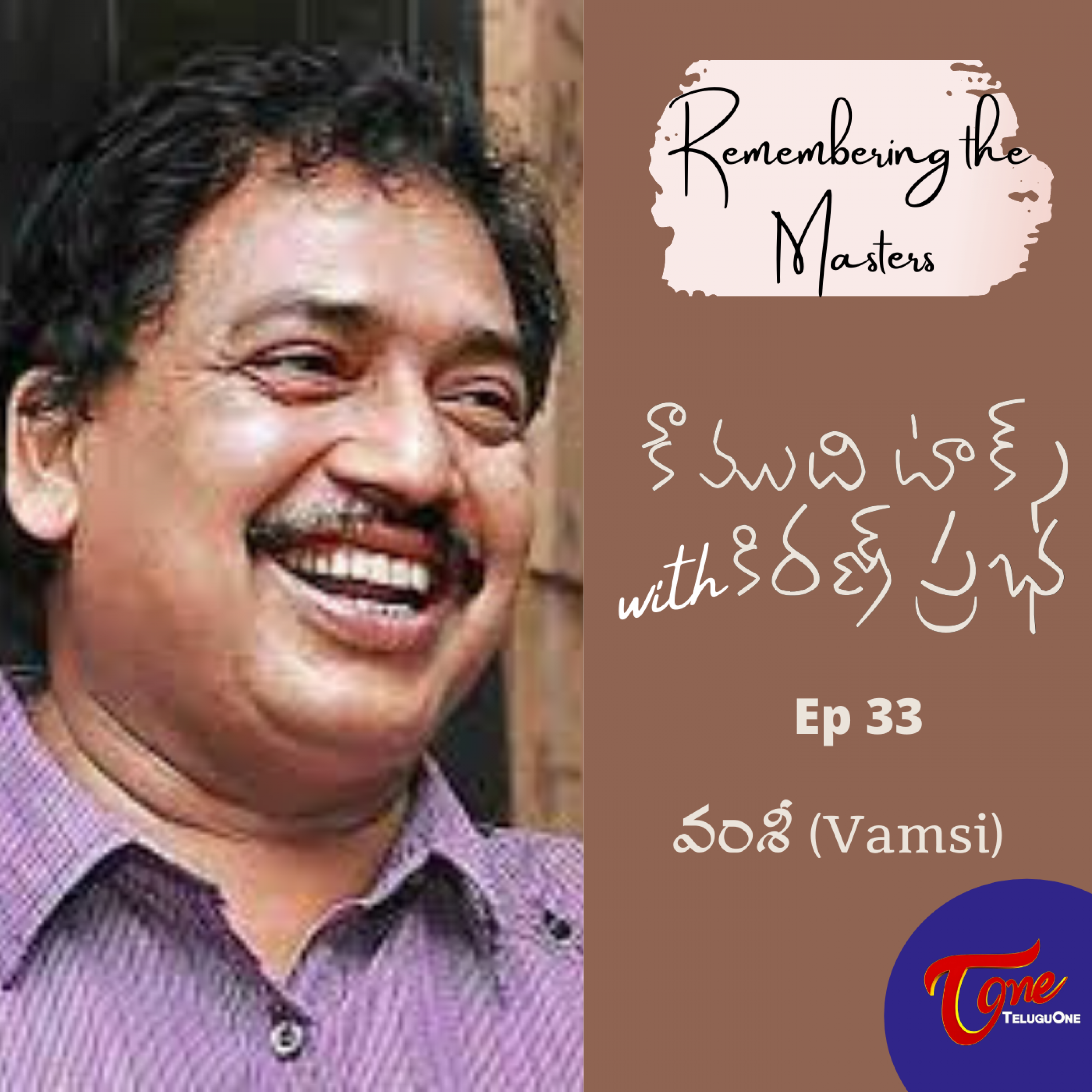 Koumudi Talks with Kiran Prabha