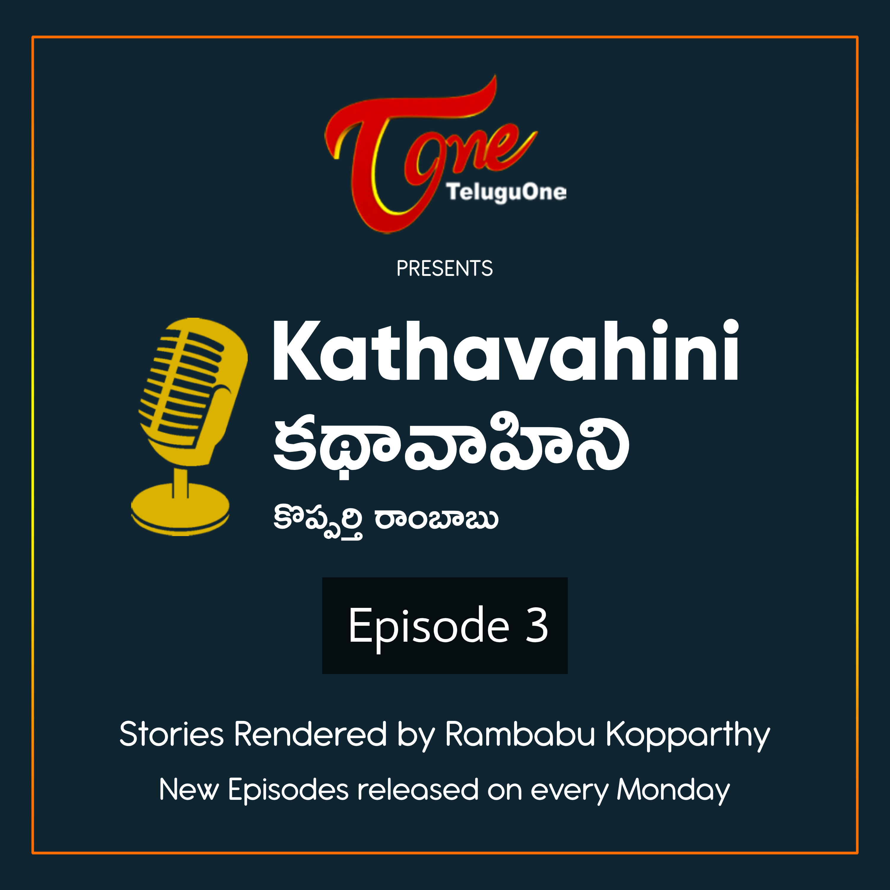 Ep.3 Chitta Chivari Sunna(చిట్ట చివరి సున్నా) - Kathavahini episode artwork
