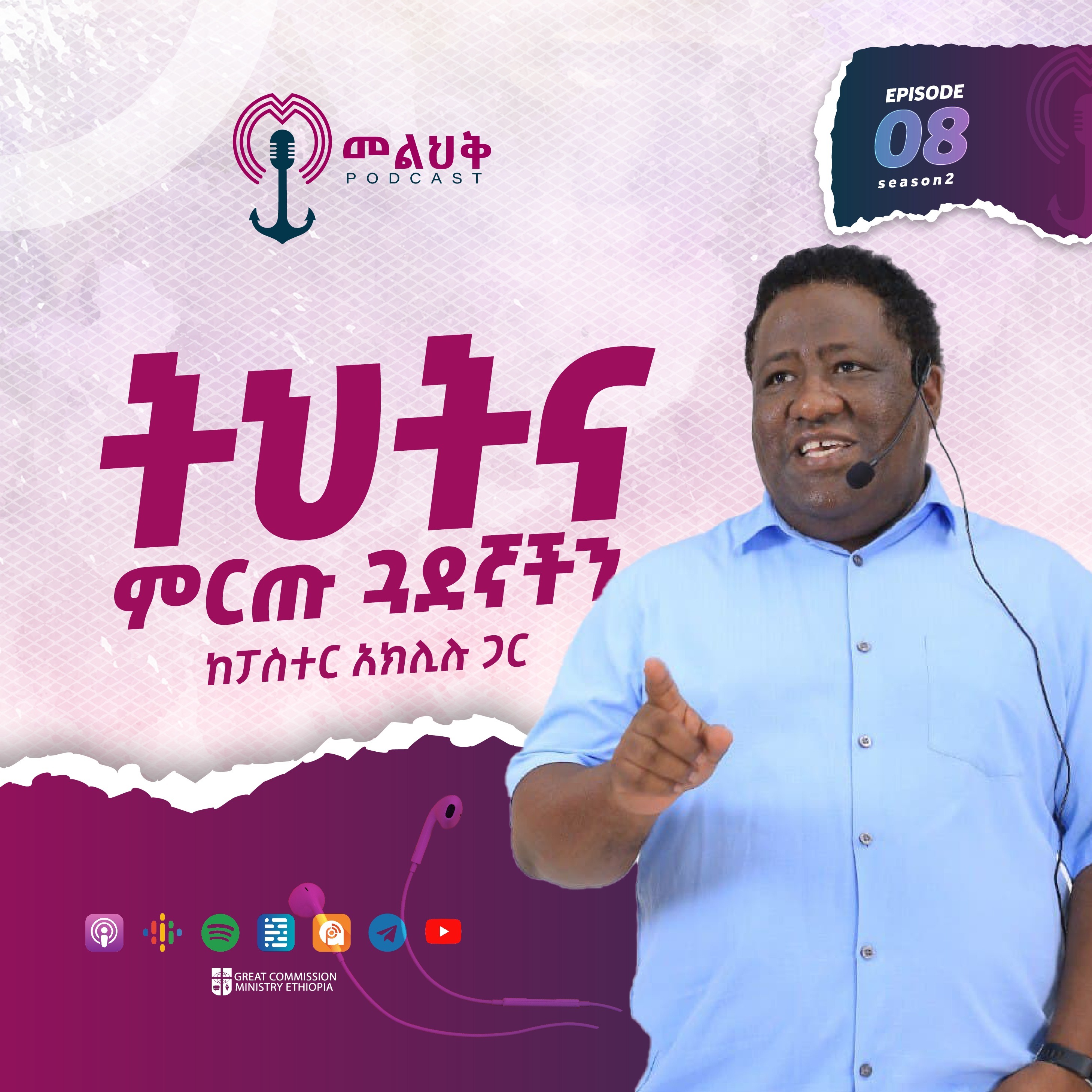 ትህትና