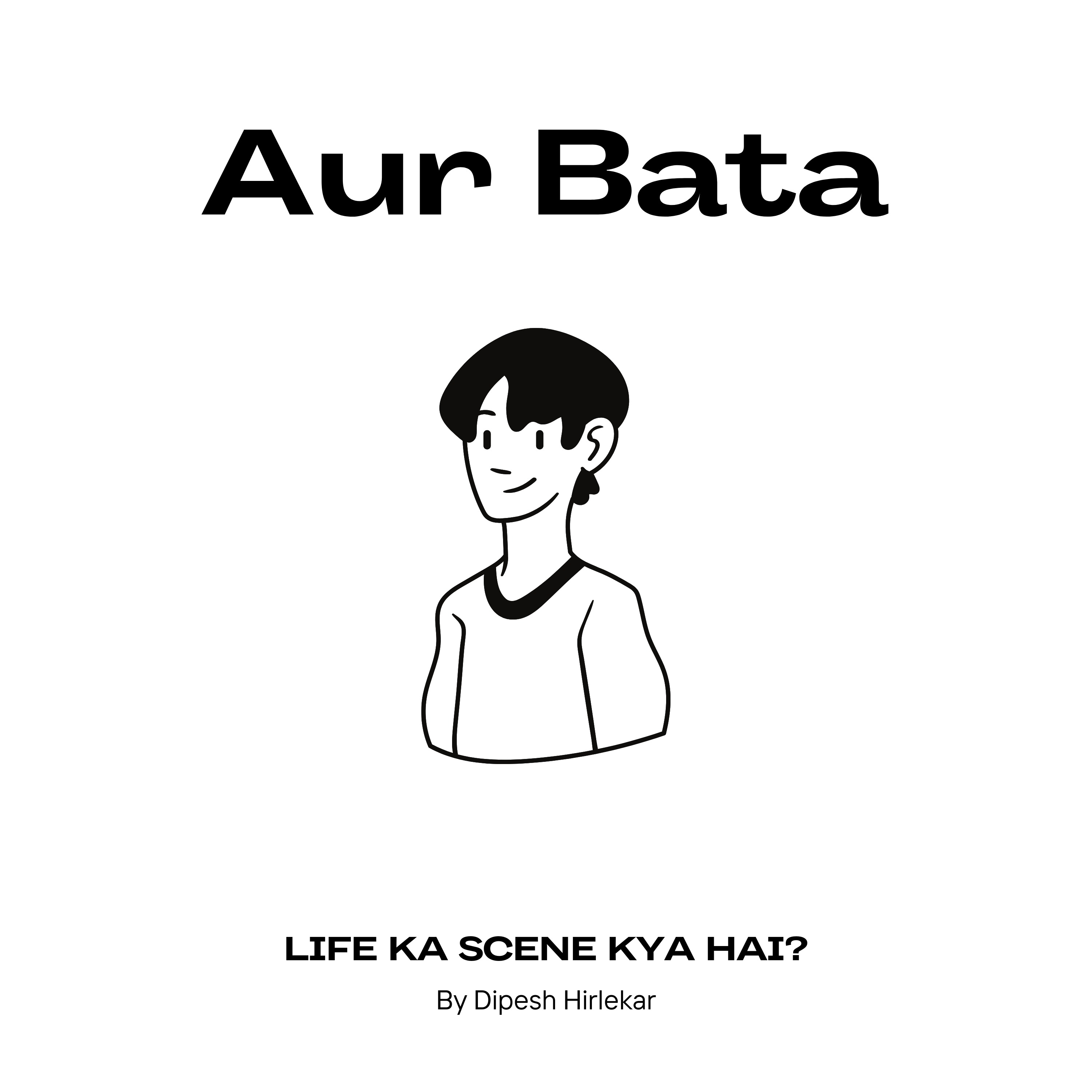 Aur Bata