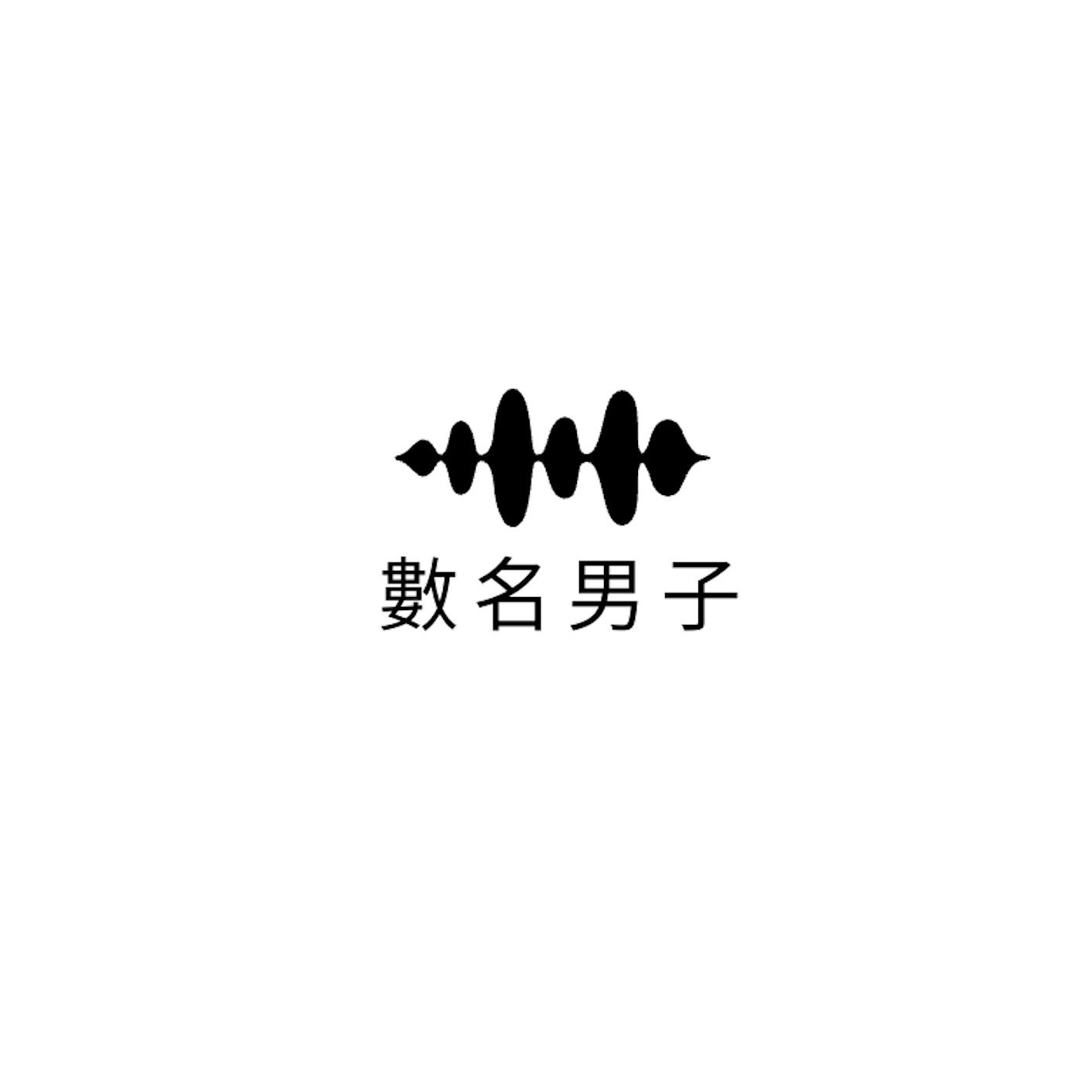 Audio Player Image