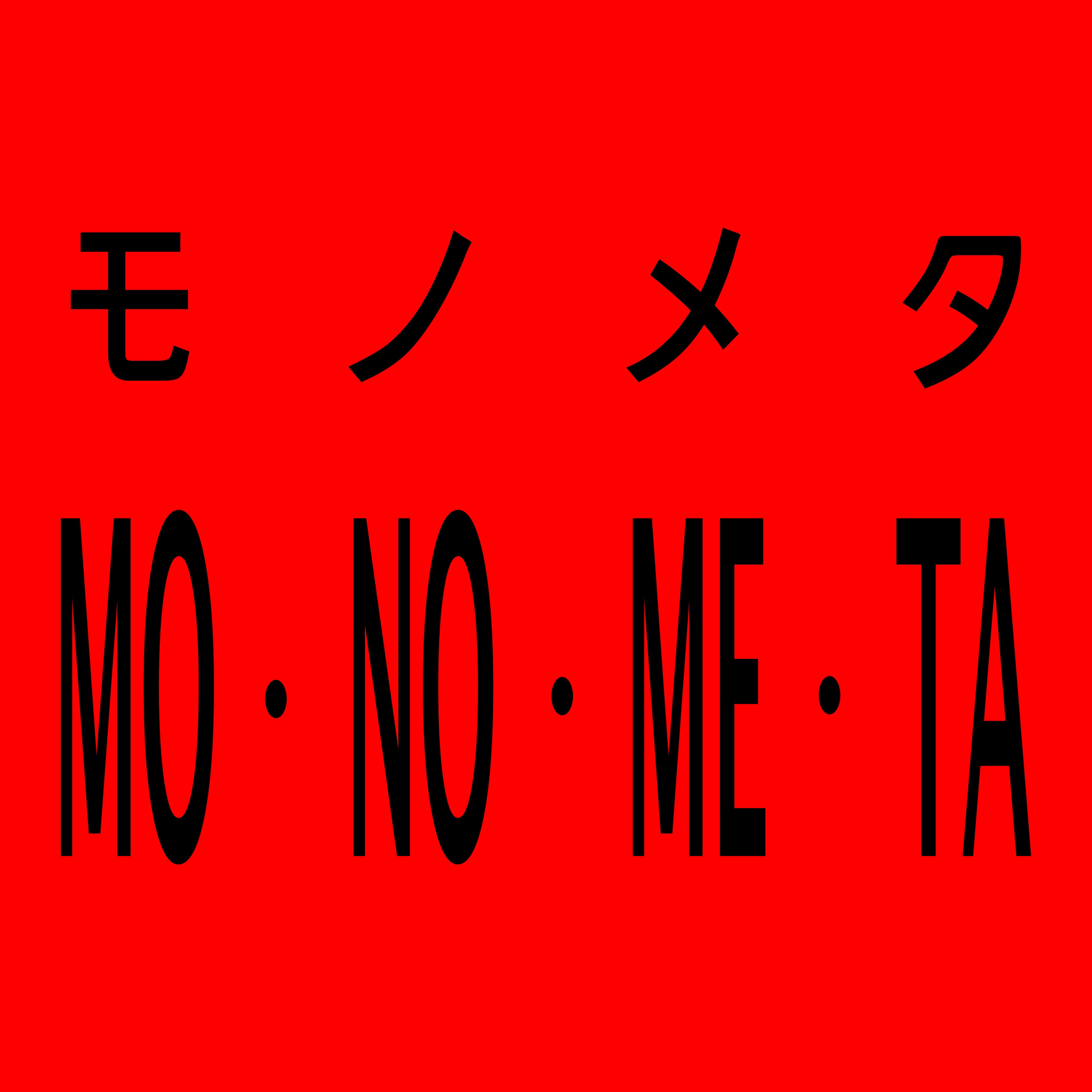 MONOMETA