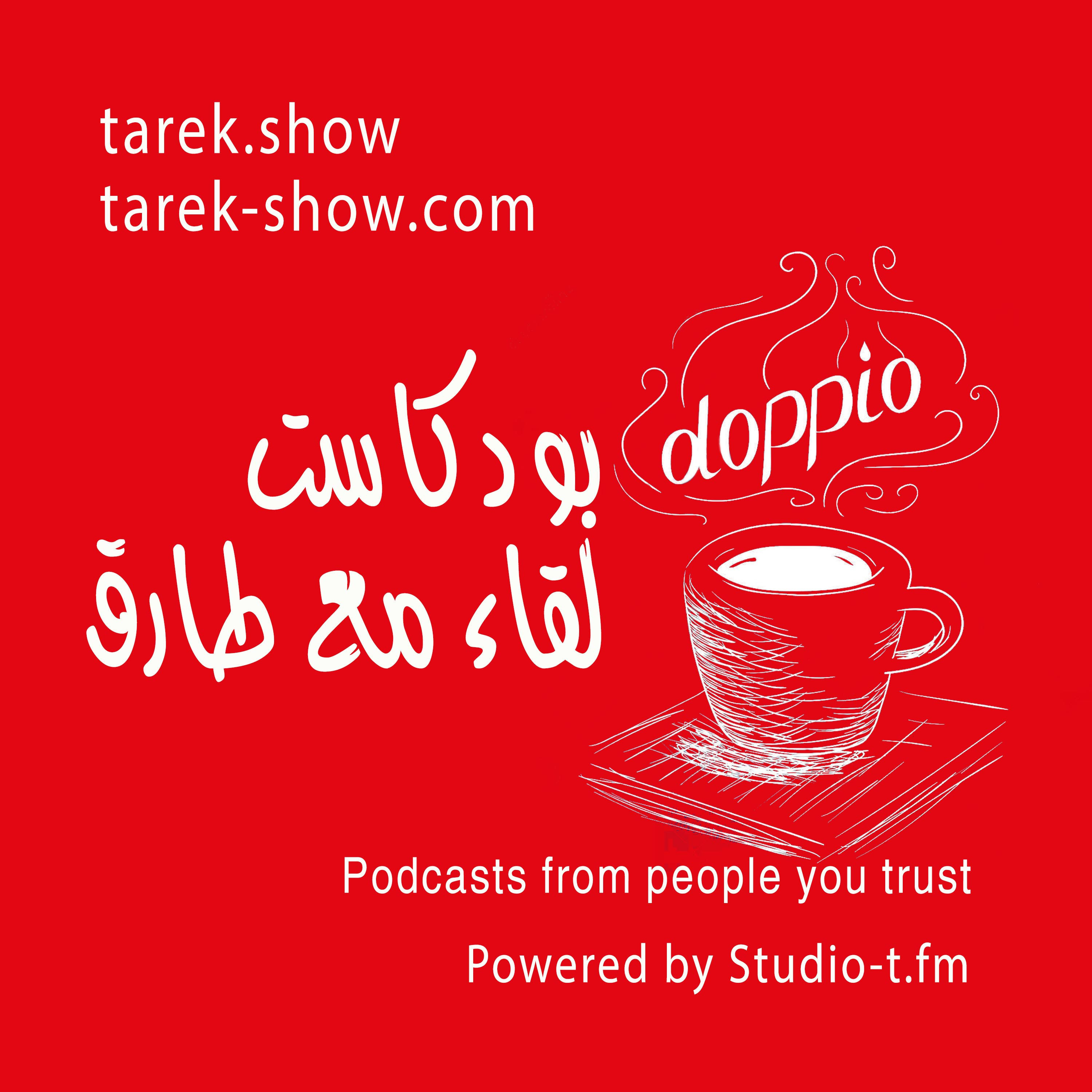 Audio Player Image