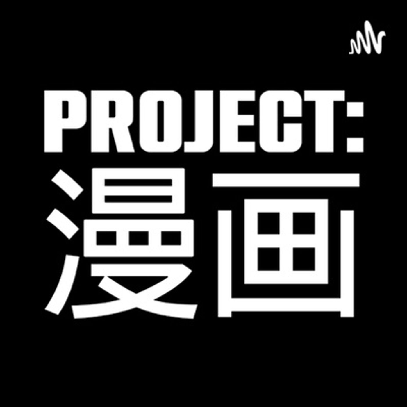 Project Podcast