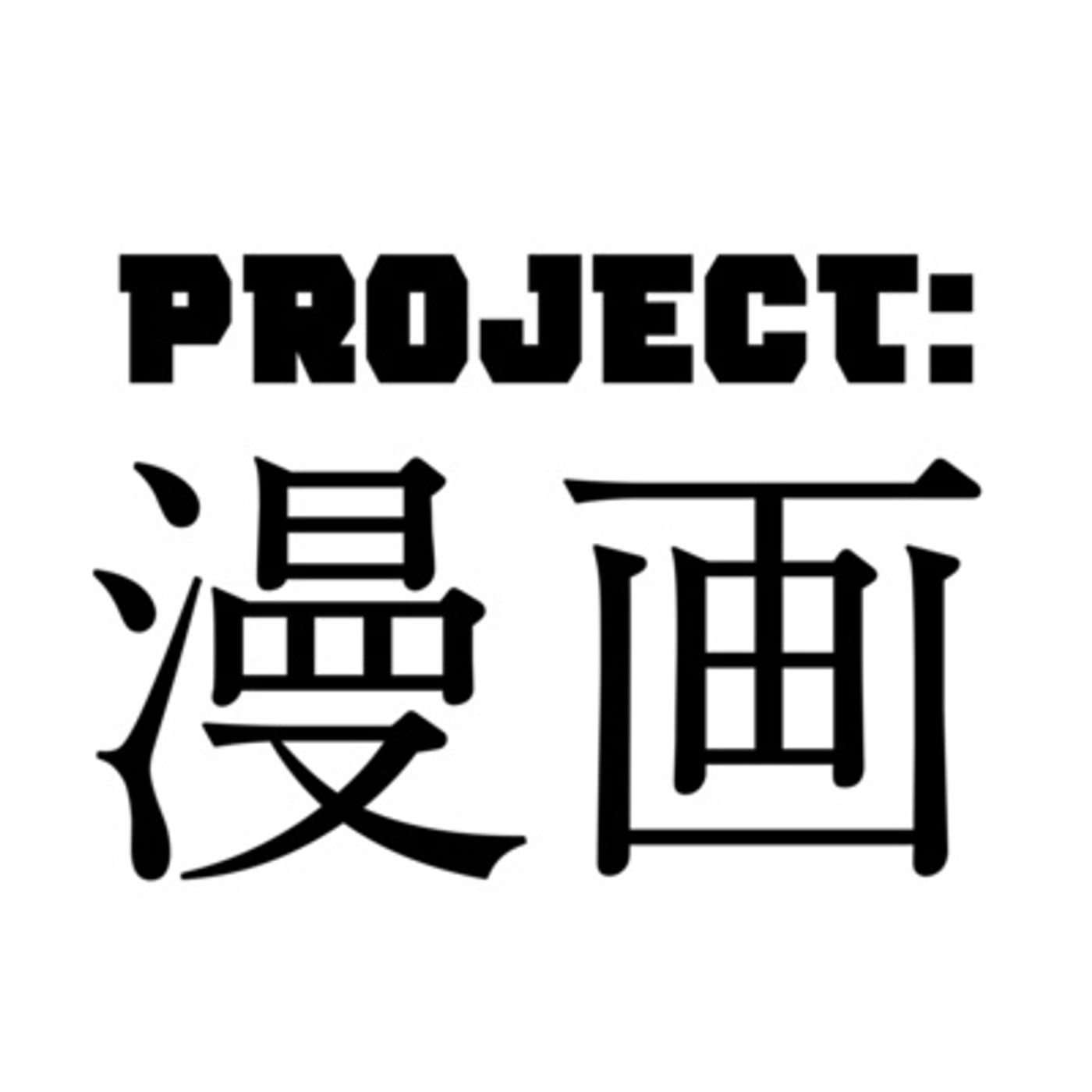 Project Podcast
