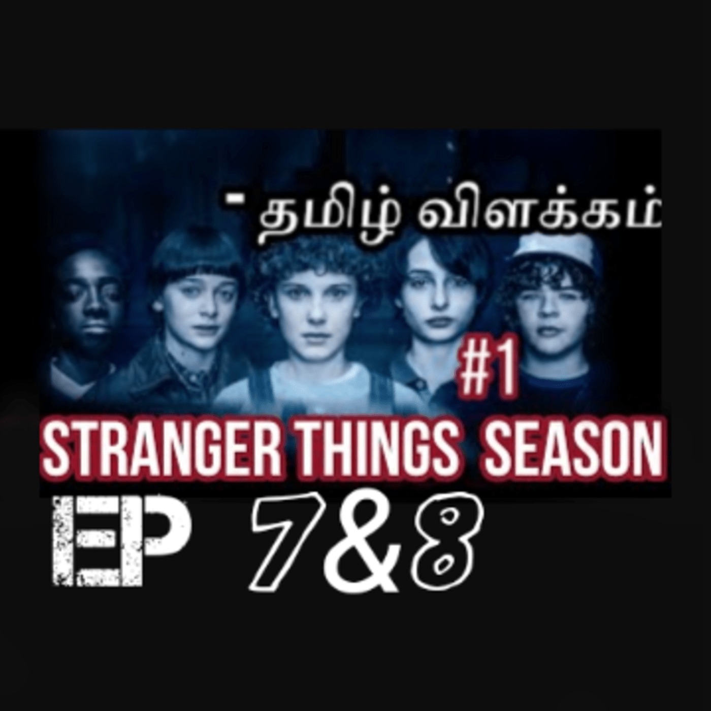 Holly Critic Fandome (Movies & TV shows Reviews in Tamil Malayalam) from Atrns & Scout